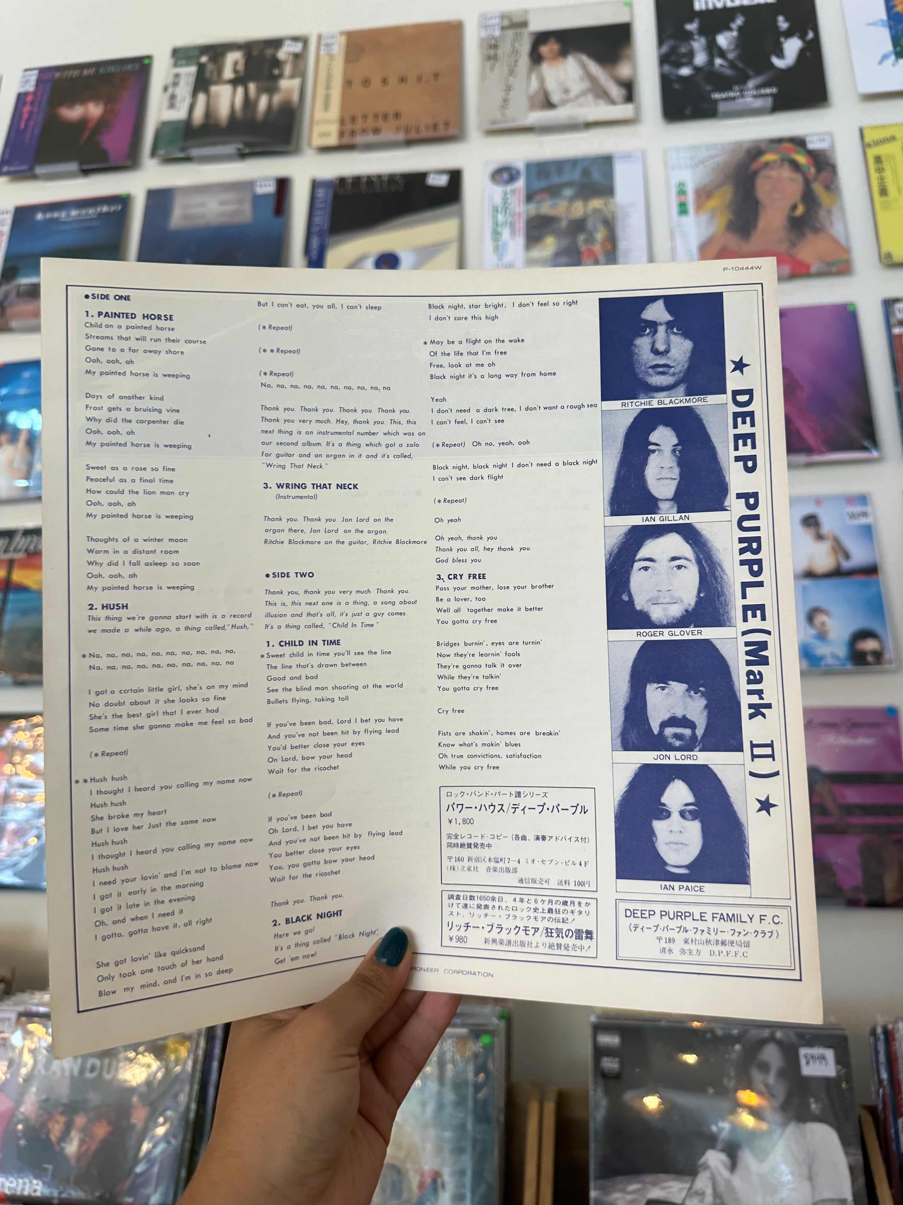 Deep Purple – Power House (JPN-1977)