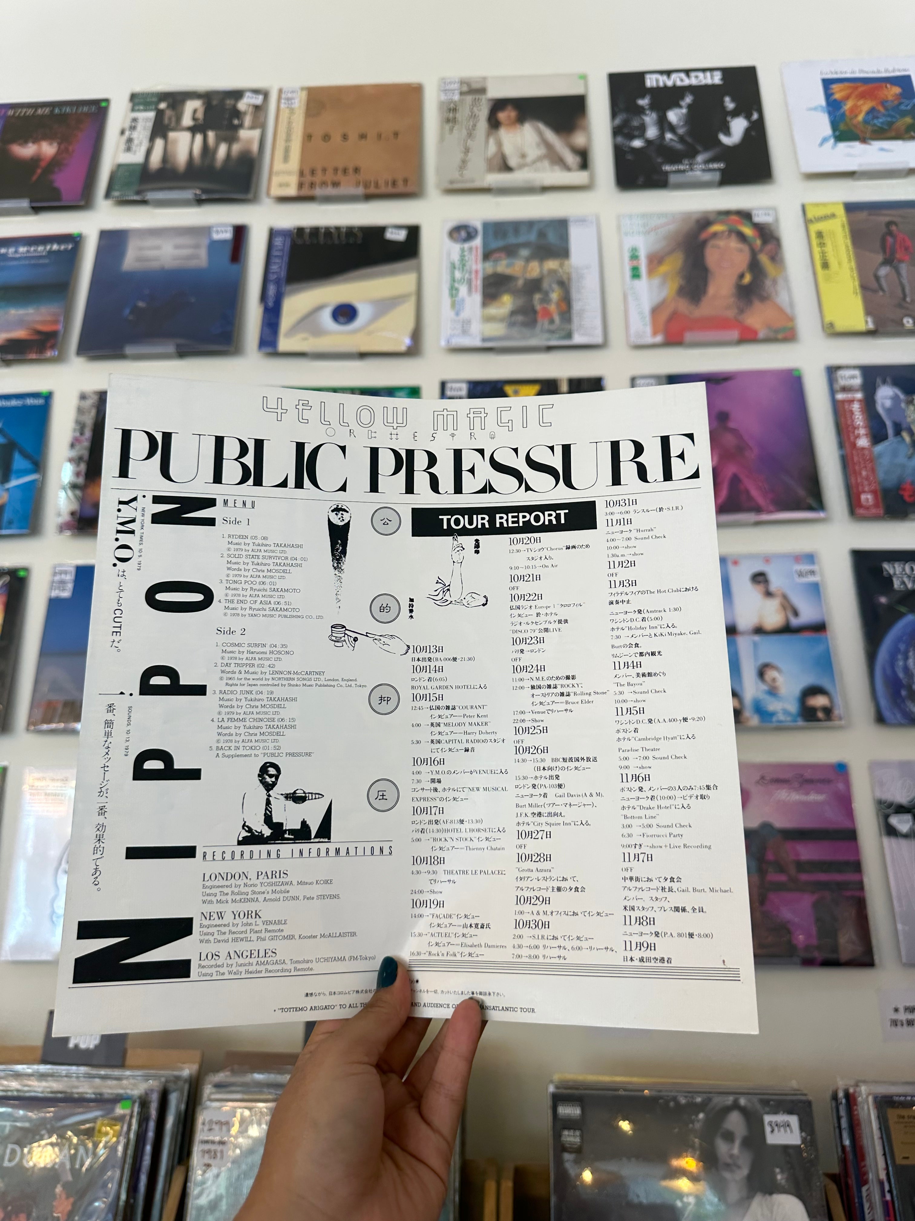 Yellow Magic Orchestra – Public Pressure (JPN-1980)