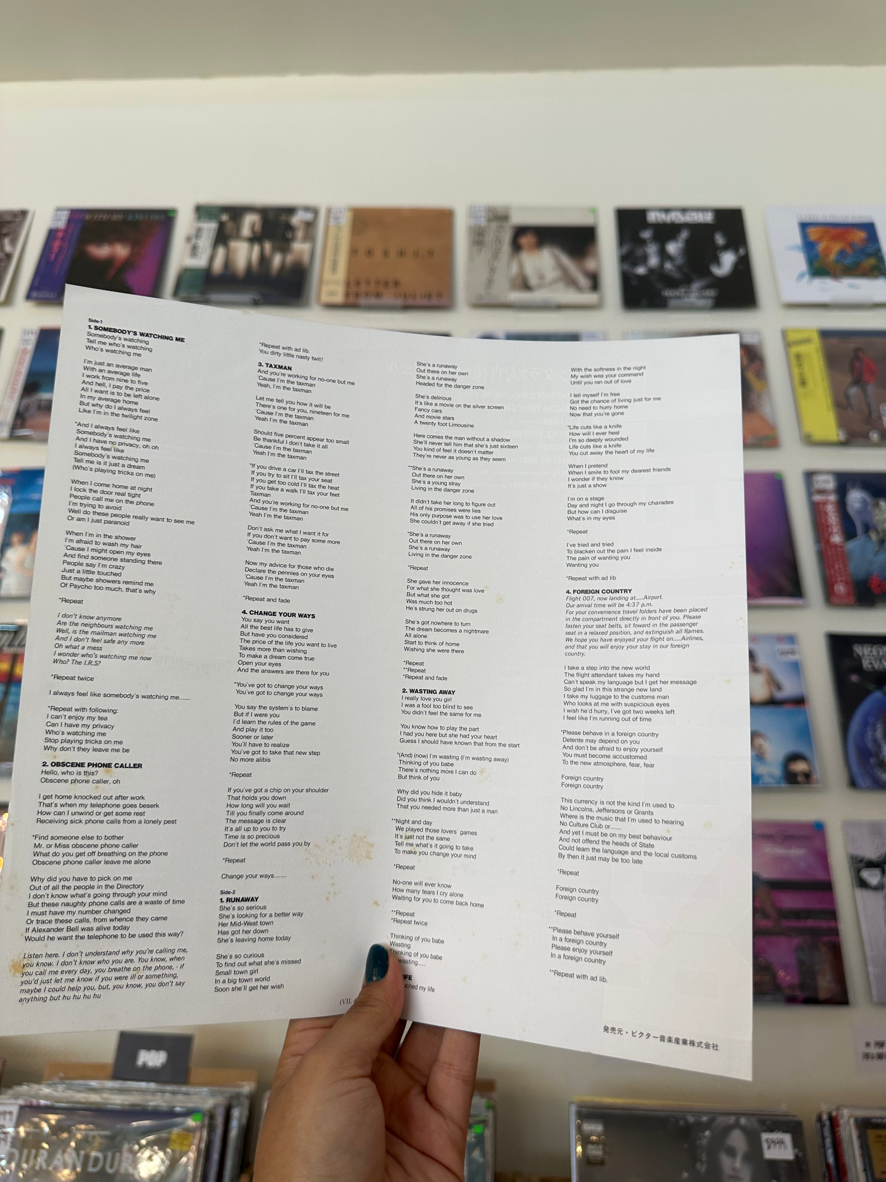 Rockwell – Somebody's Watching Me (JPN-1984)