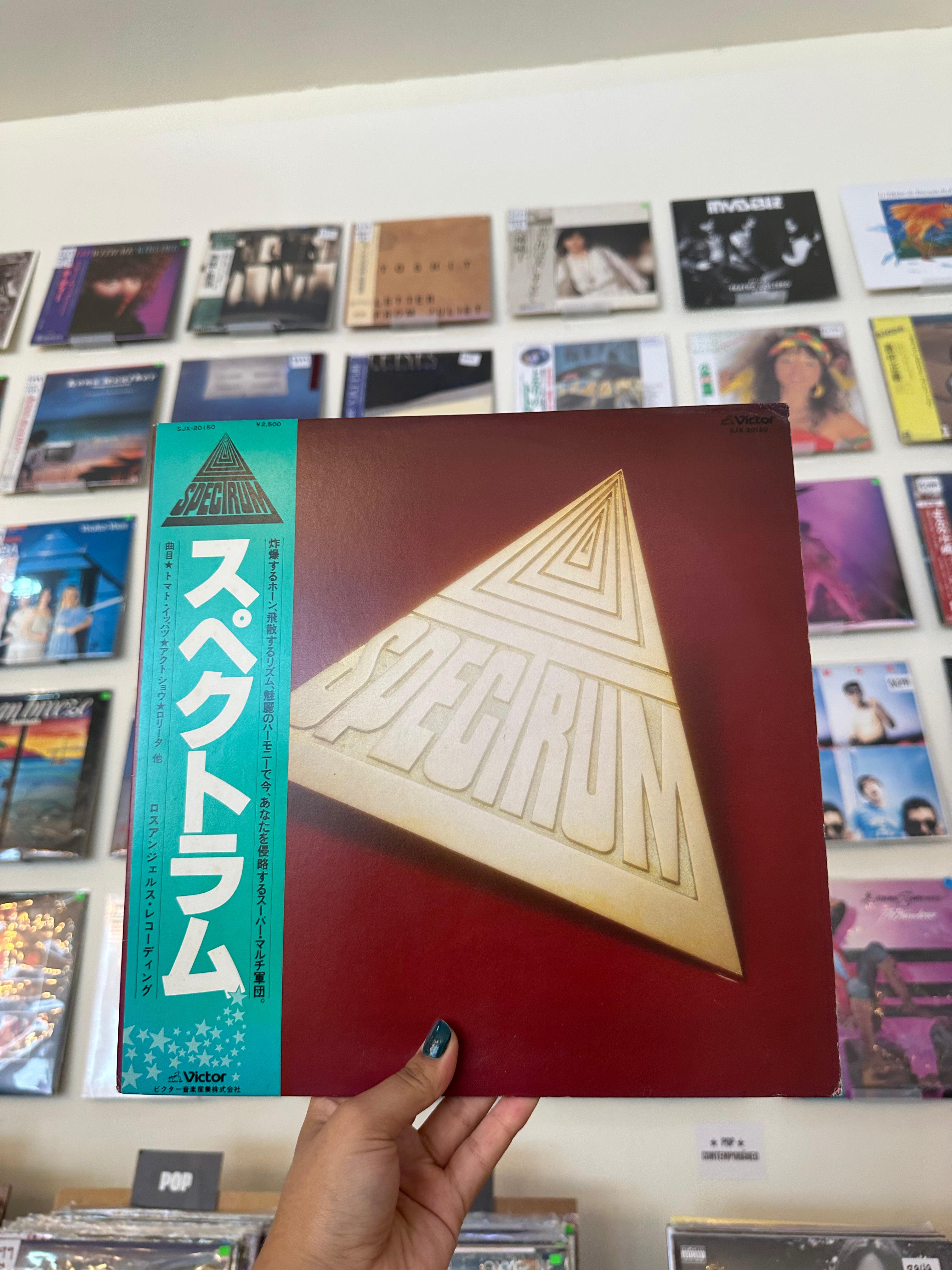 Spectrum – Spectrum (JPN-1979)