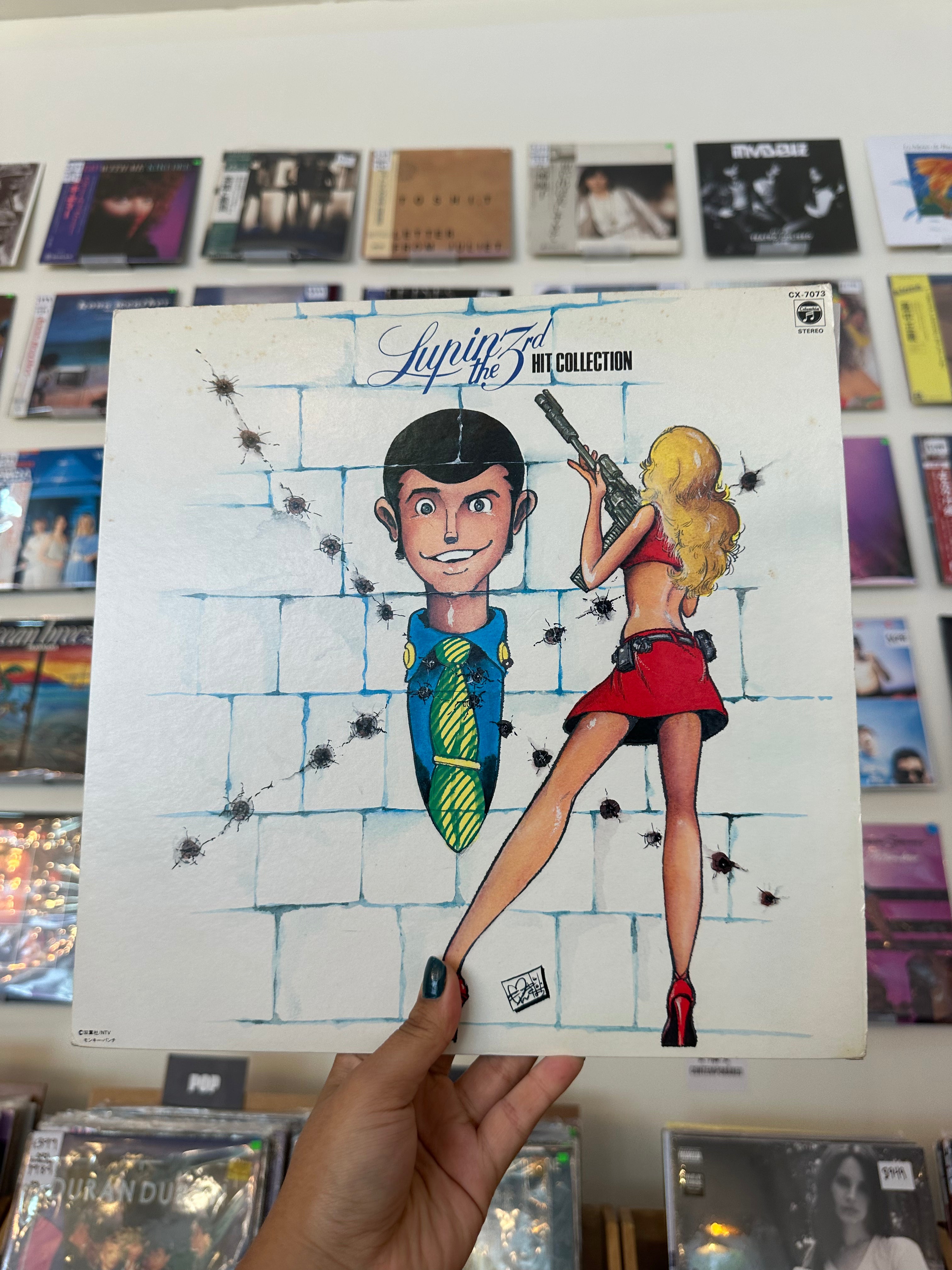 You & The Explosion Band – Lupin The 3rd - Hit Collection (JPN-1982)