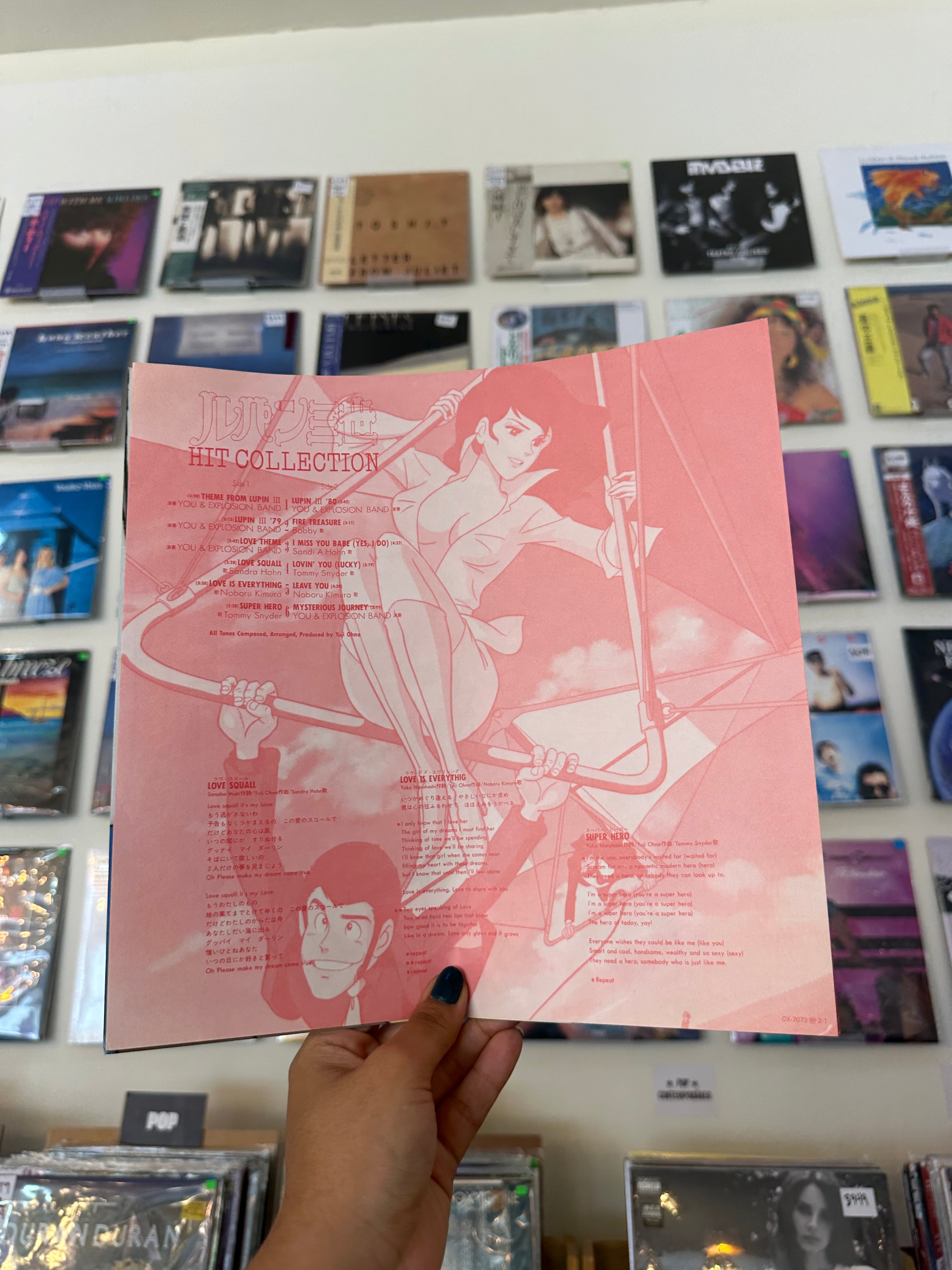 You & The Explosion Band – Lupin The 3rd - Hit Collection (JPN-1982)