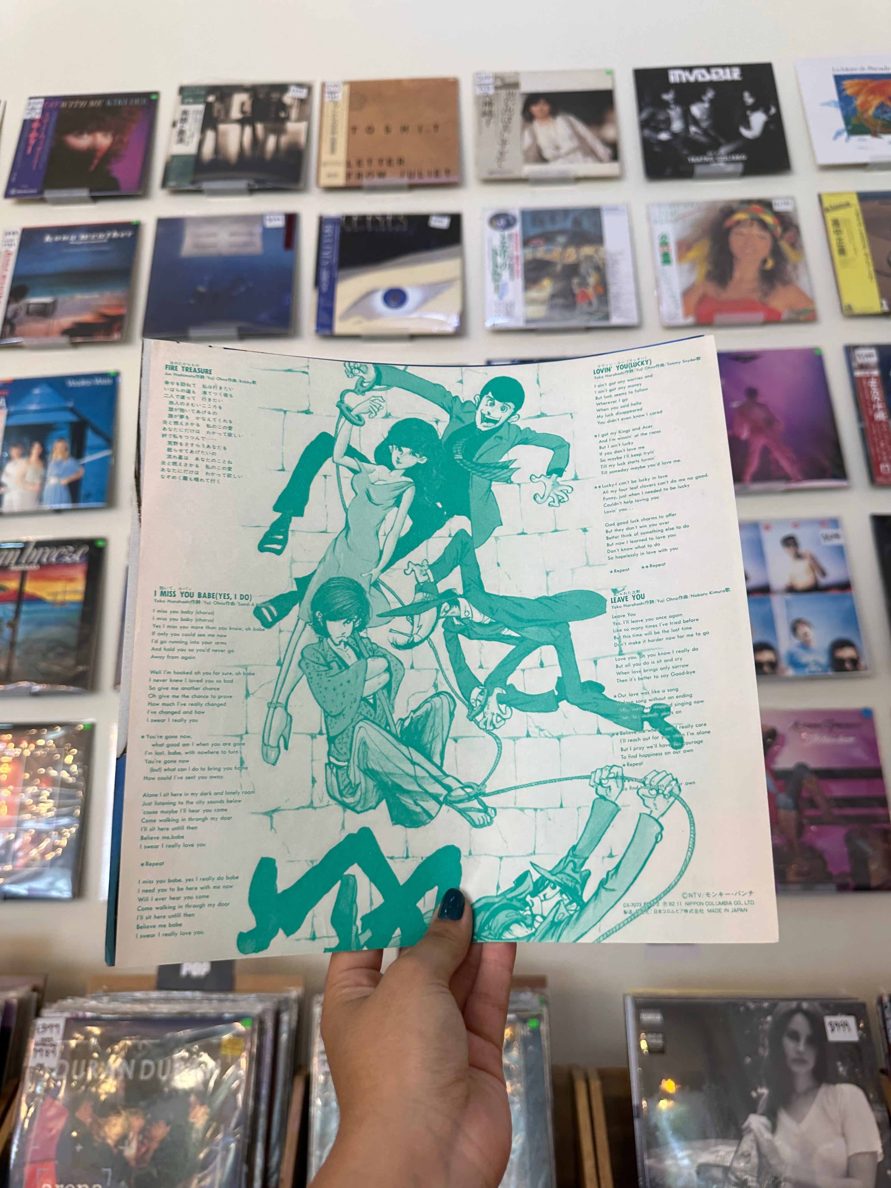 You & The Explosion Band – Lupin The 3rd - Hit Collection (JPN-1982)