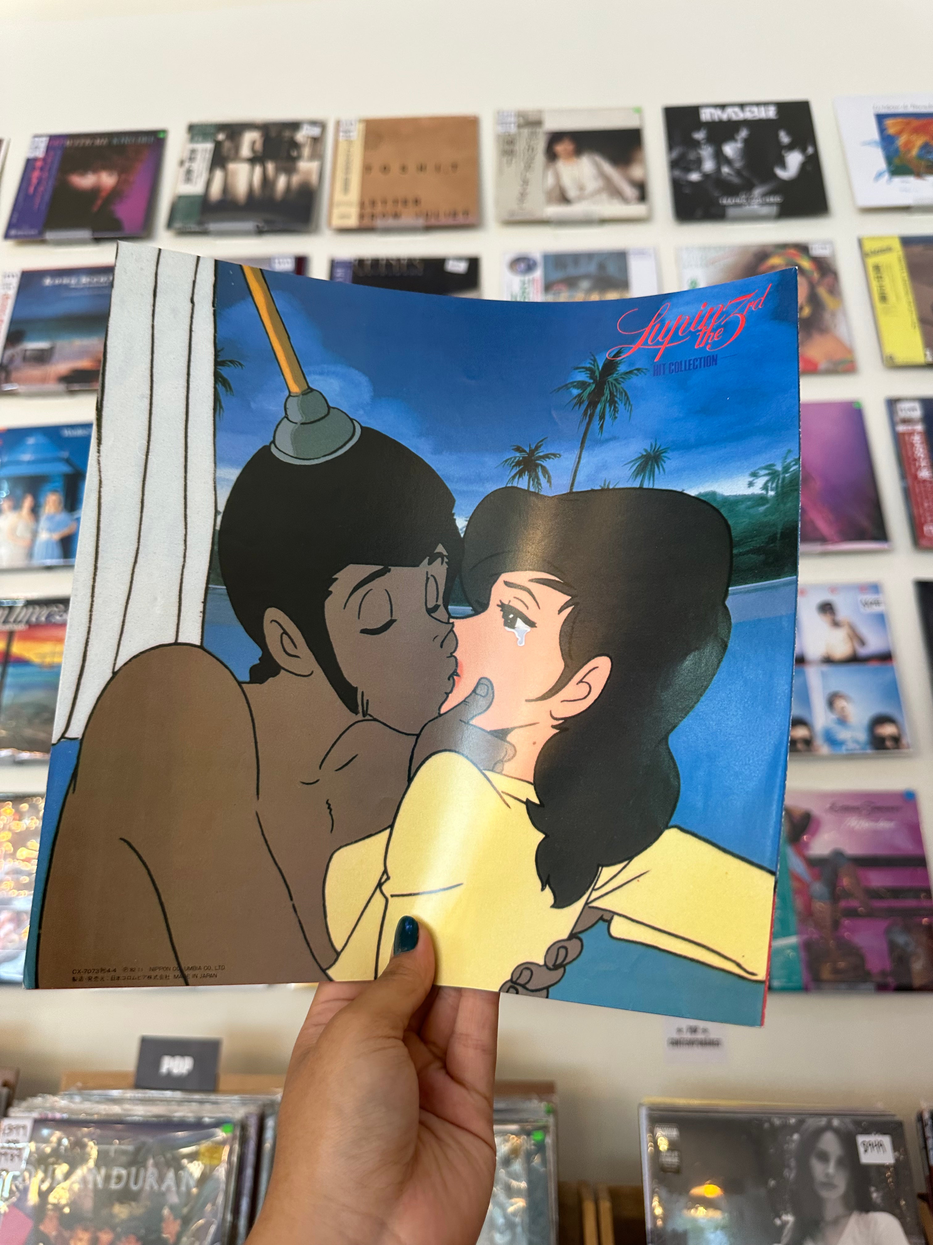 You & The Explosion Band – Lupin The 3rd - Hit Collection (JPN-1982)