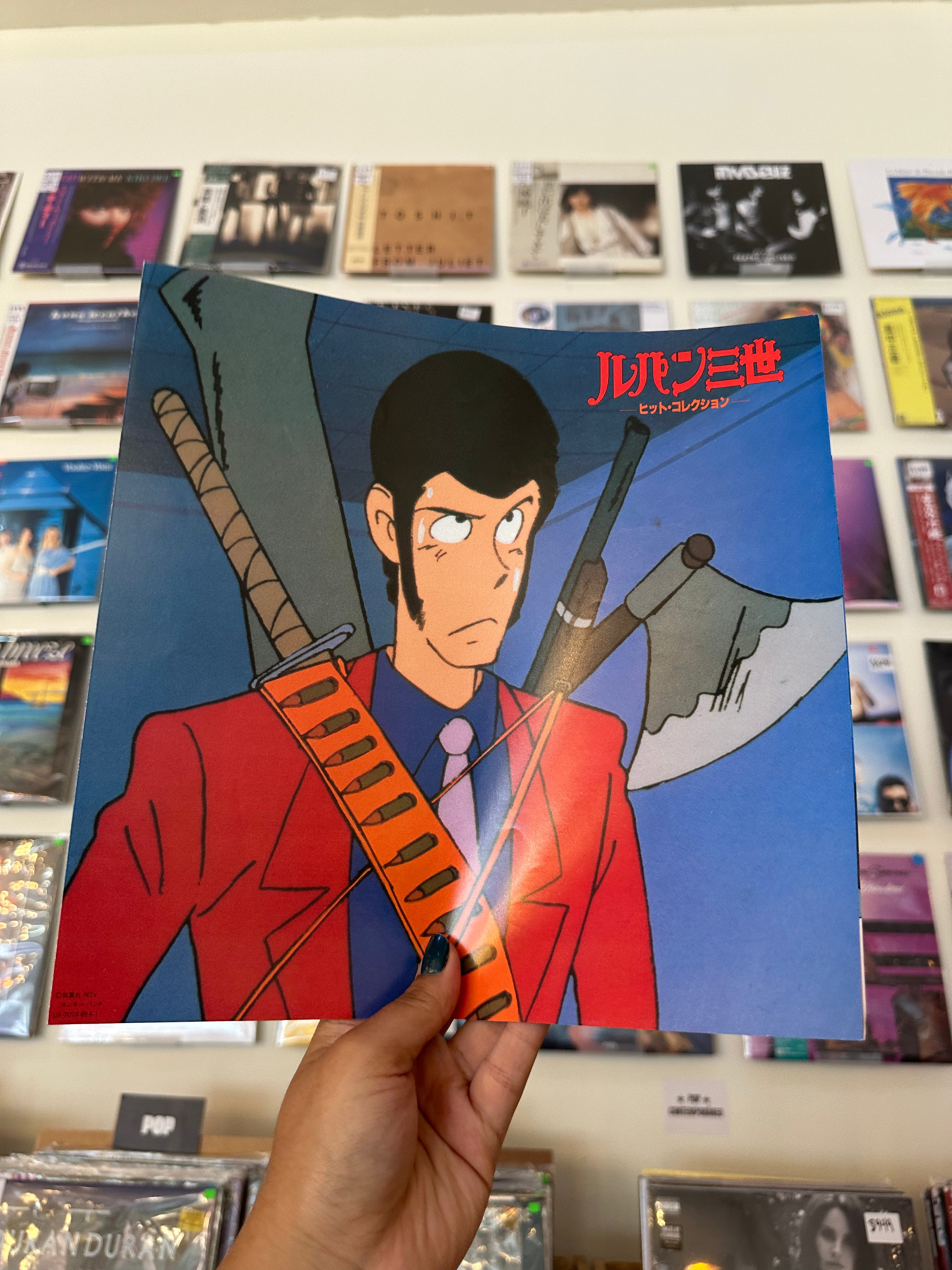 You & The Explosion Band – Lupin The 3rd - Hit Collection (JPN-1982)