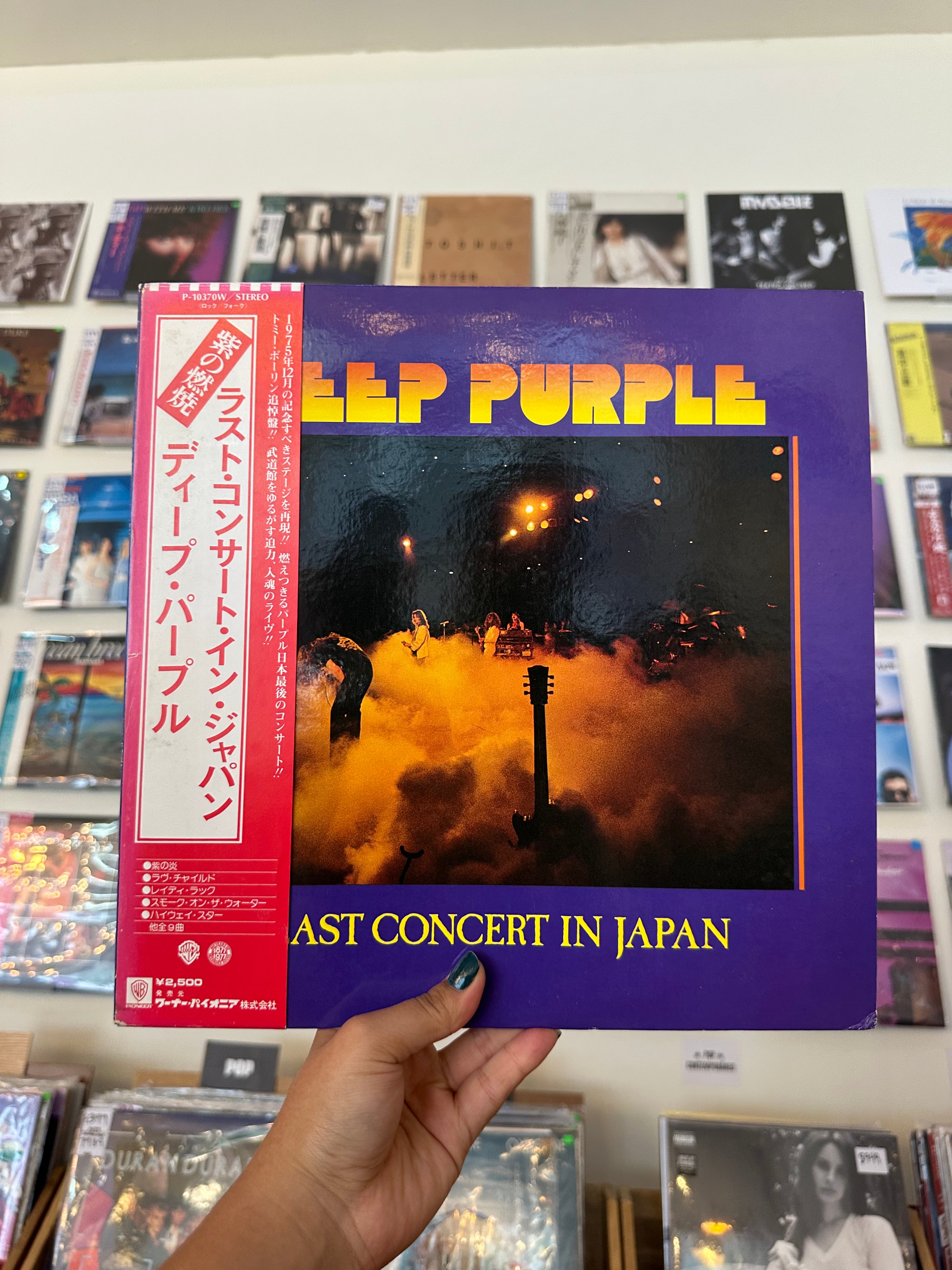 Deep Purple – Last Concert In Japan (JPN-1977)