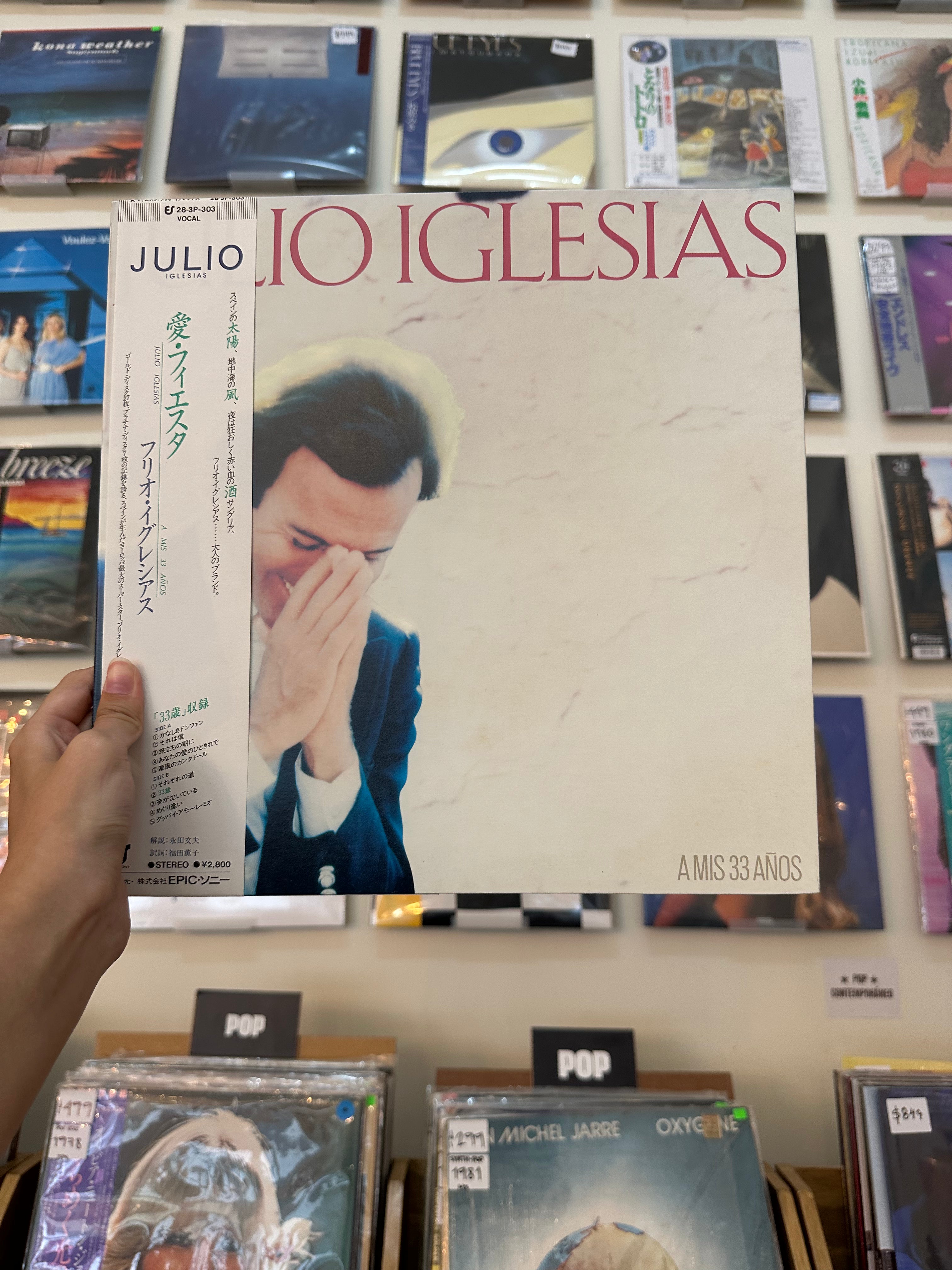 Julio Iglesias – A Mis 33 Años (JPN 1981)