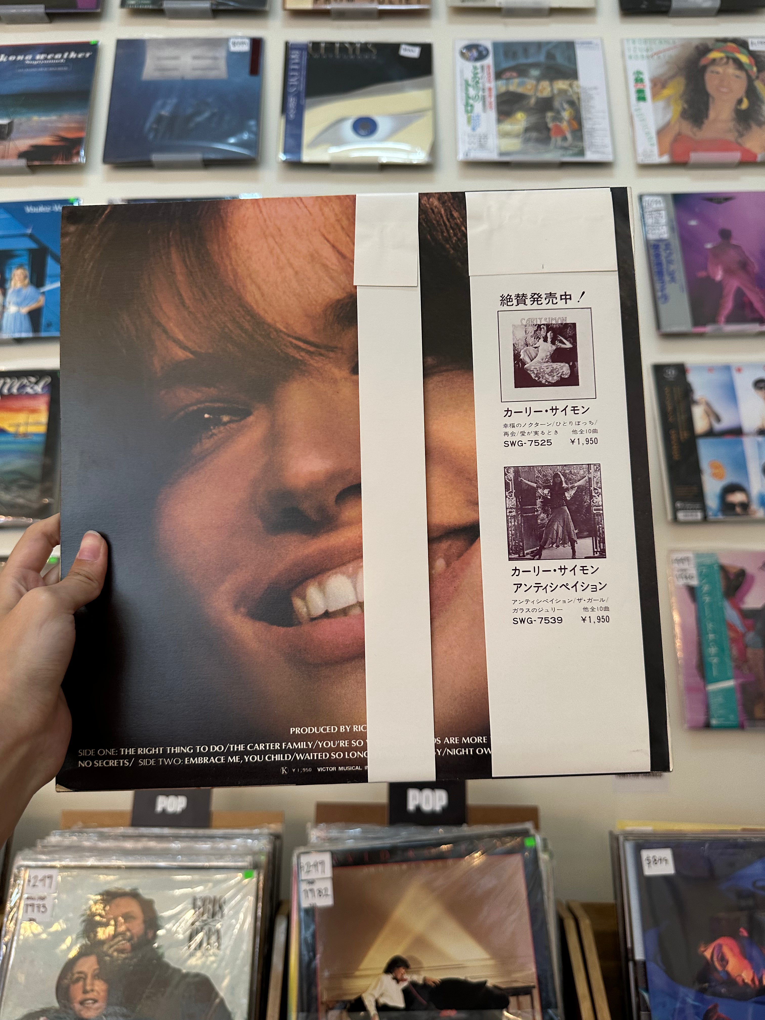 Carly Simon – No Secrets (JPN-1973)
