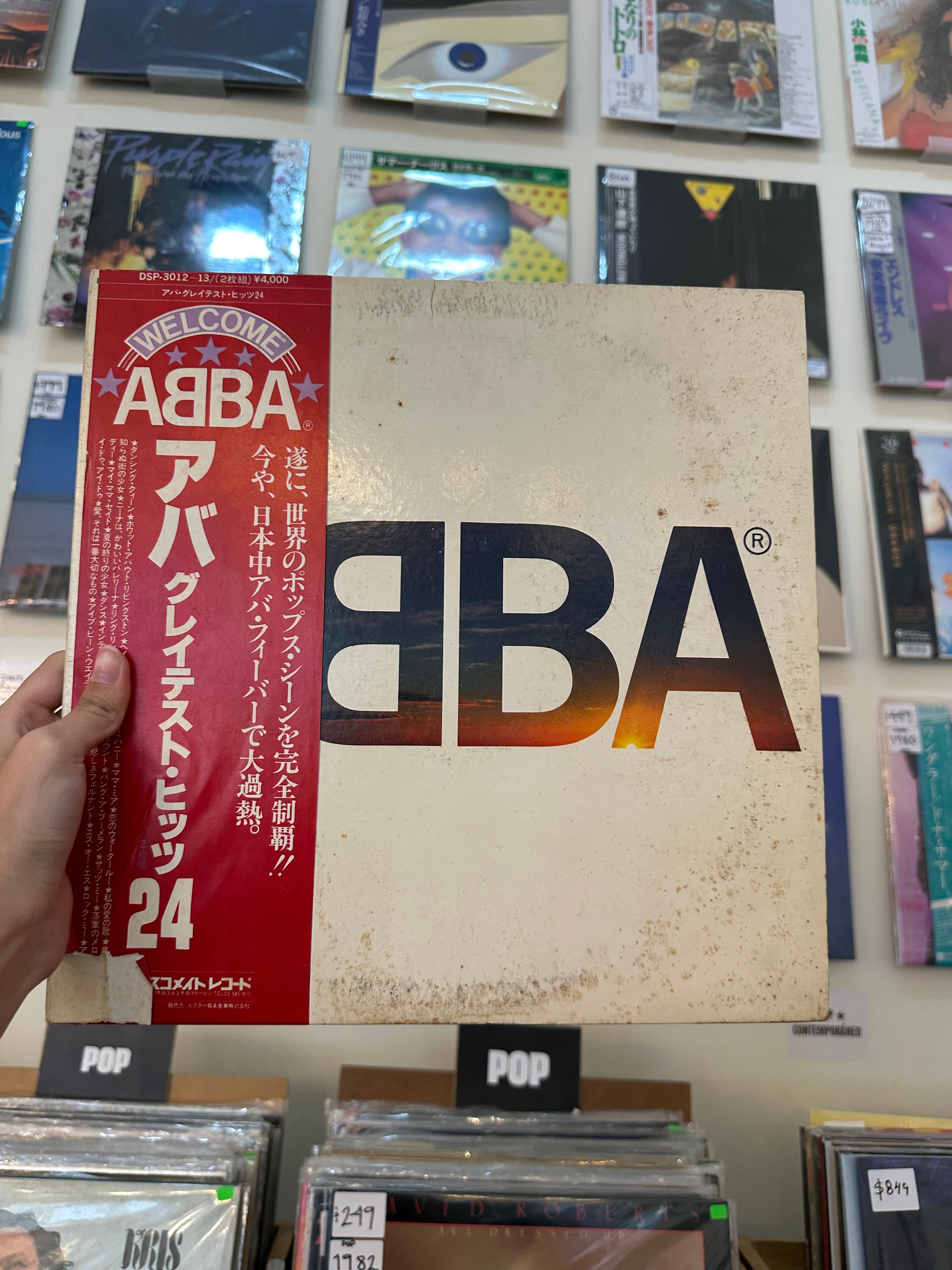 ABBA – ABBA's Greatest Hits 24 (JPN 1980)