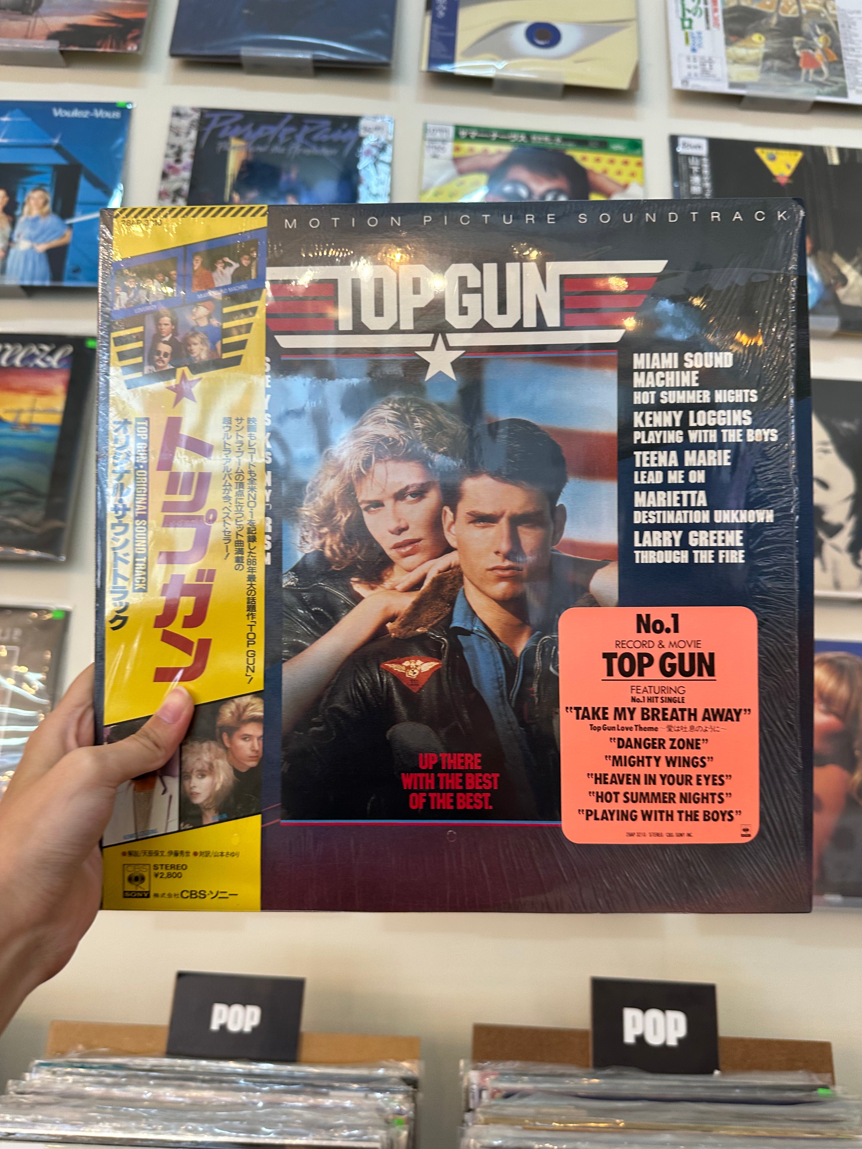 Various – Top Gun (Original Motion Picture Soundtrack) (JPN 1986)