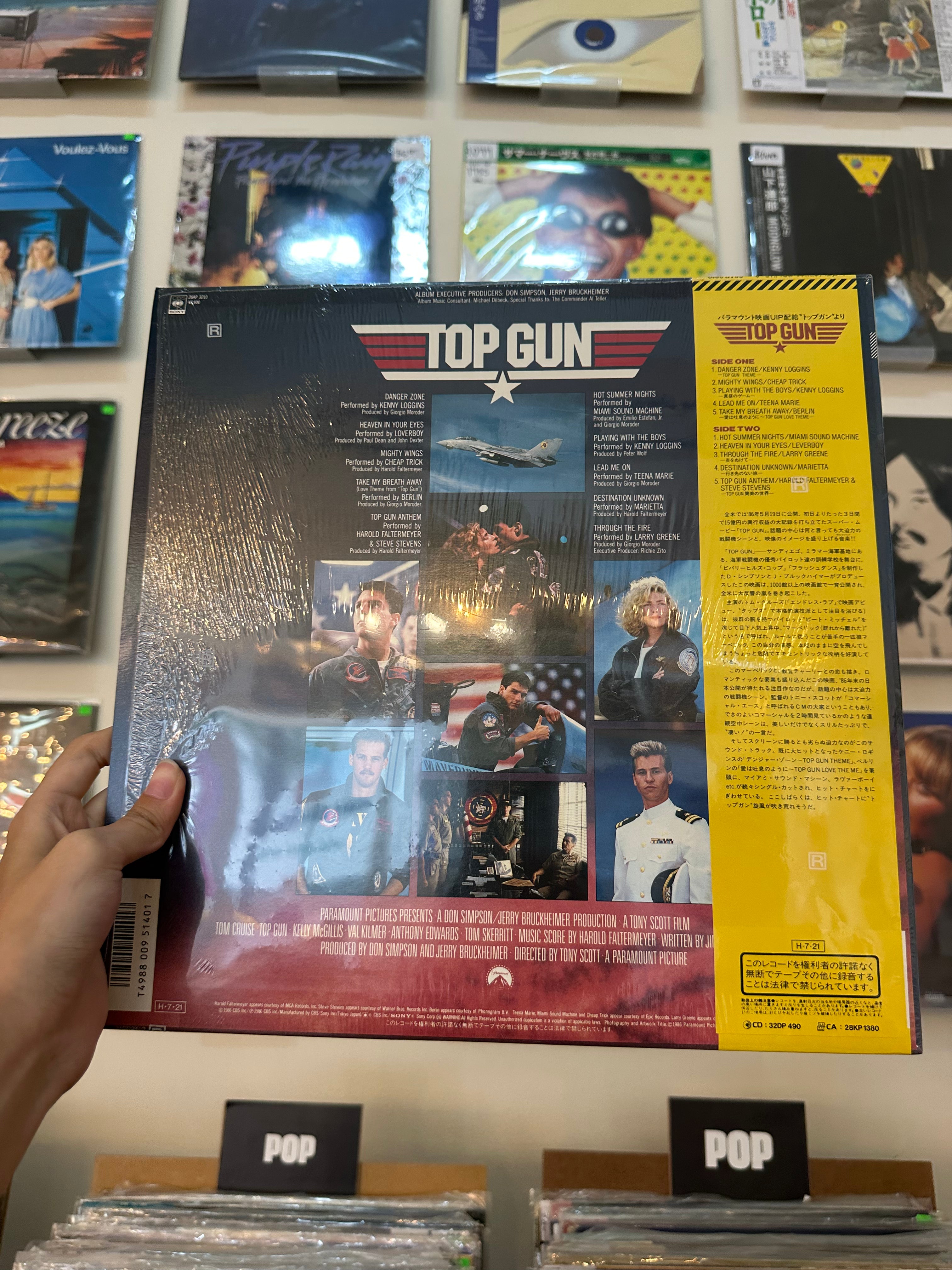 Various – Top Gun (Original Motion Picture Soundtrack) (JPN 1986)