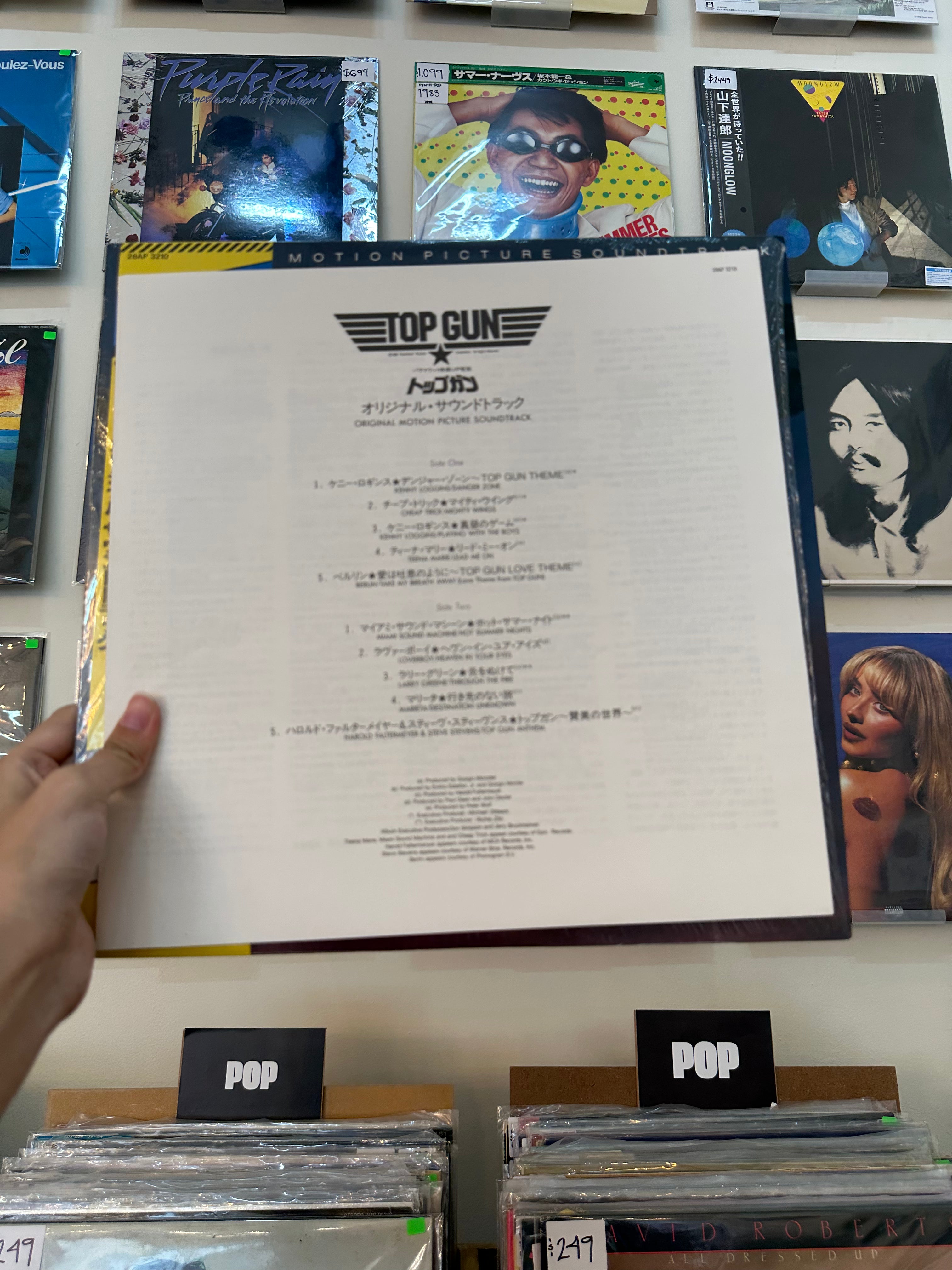 Various – Top Gun (Original Motion Picture Soundtrack) (JPN 1986)