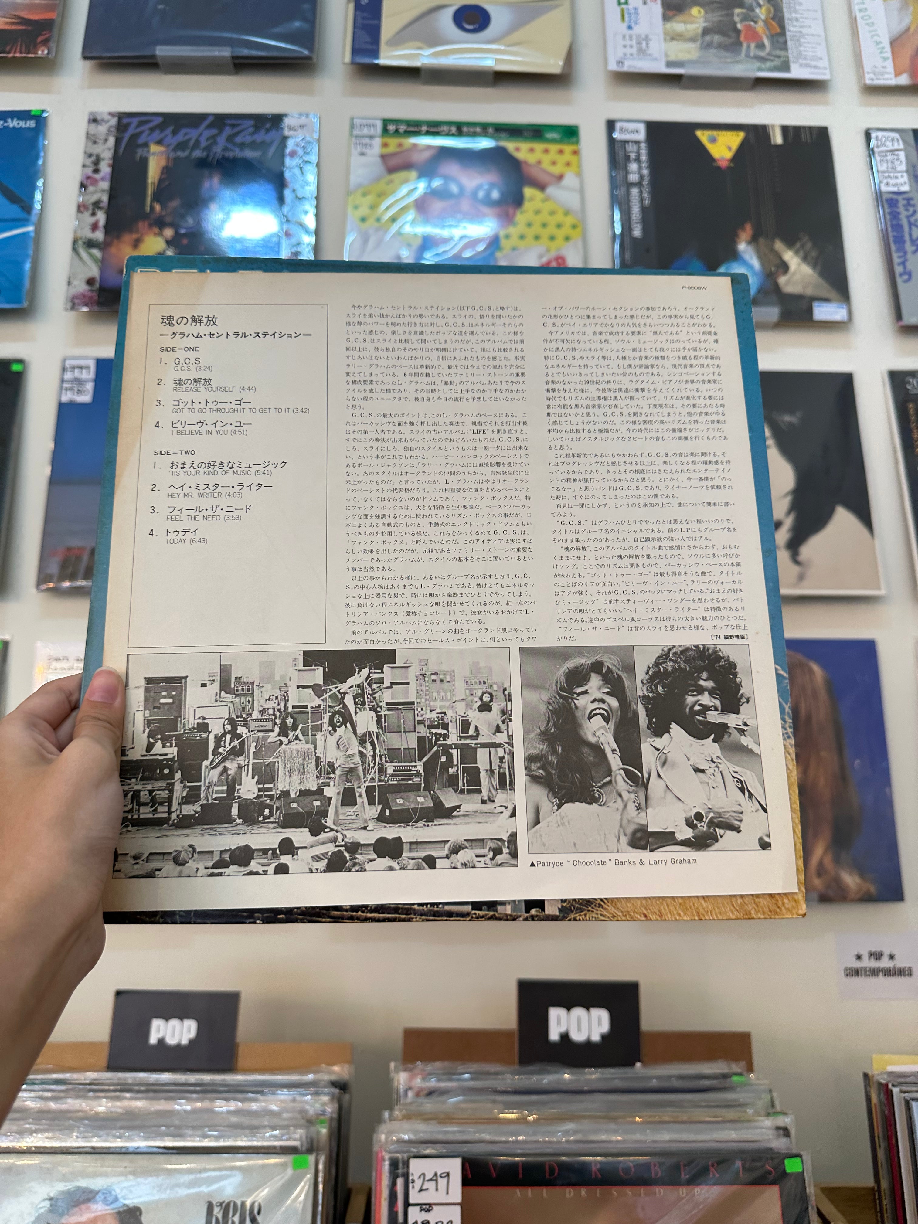 Graham Central Station – Release Yourself (JPN 1974)