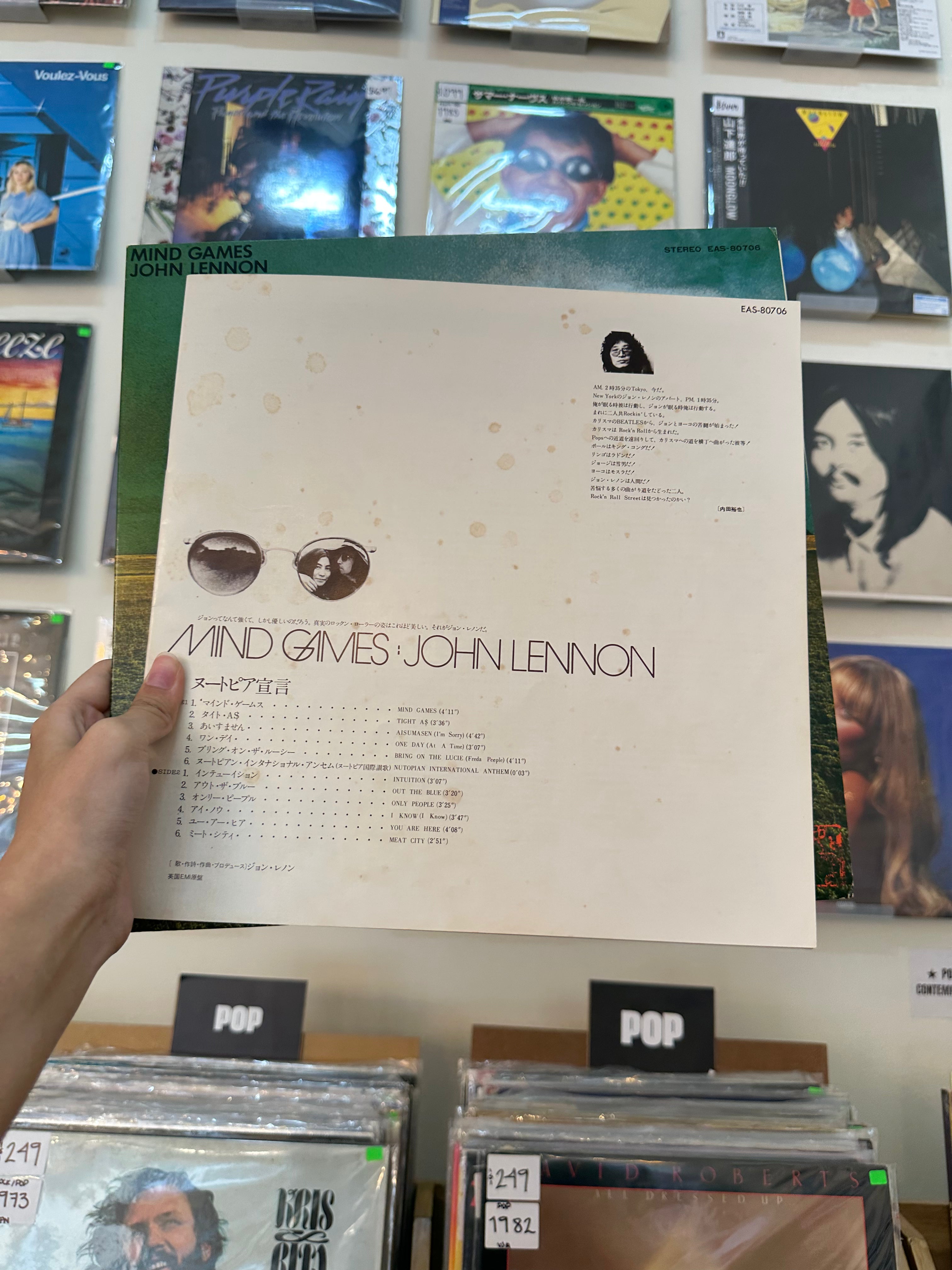 John Lennon – Mind Games (JPN 1977)