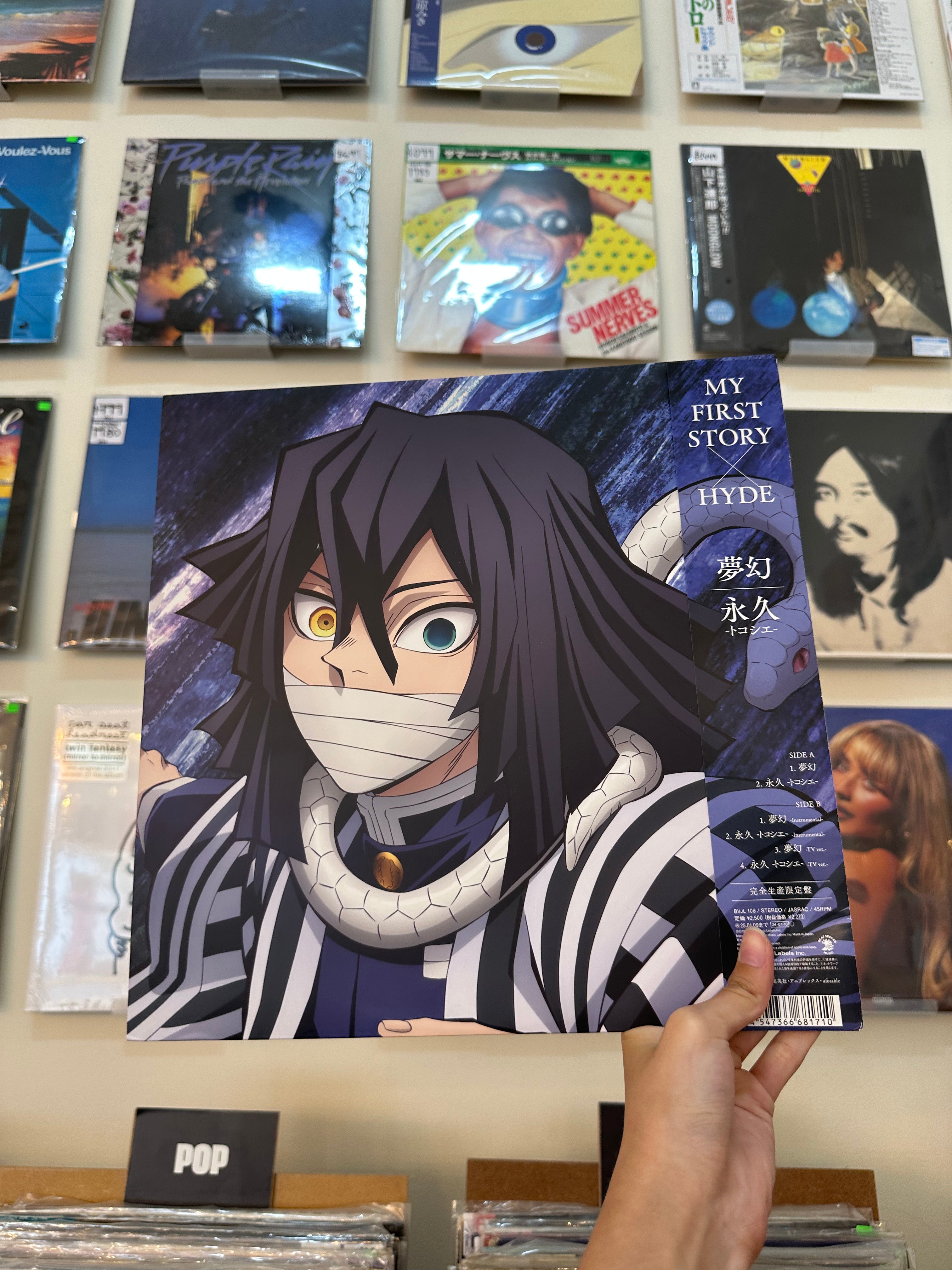 My First Story × Hyde – 夢幻 / 永久 -トコシエ- (JPN 2024)