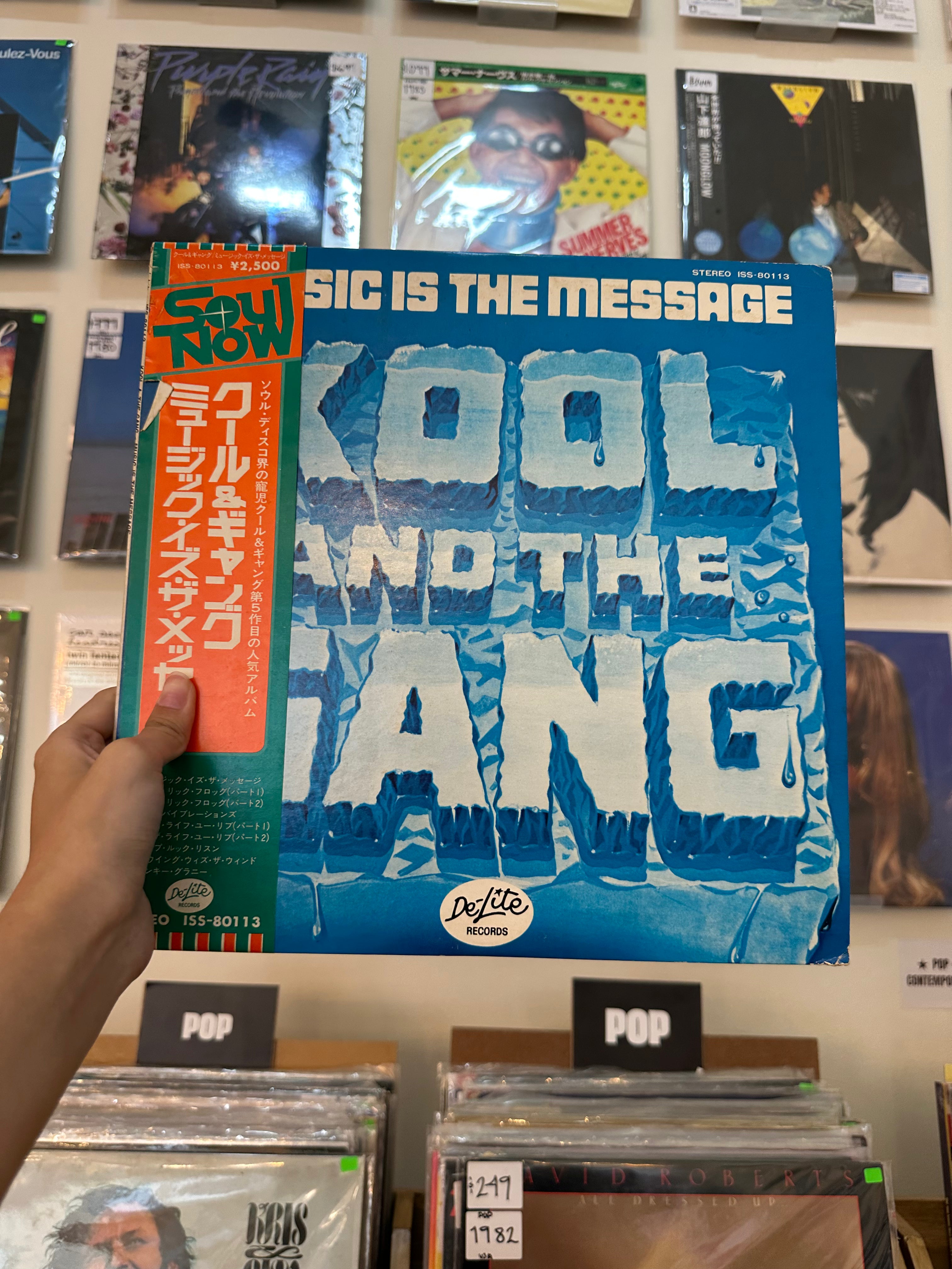 Kool & The Gang – Music Is The Message (JPN-1975)