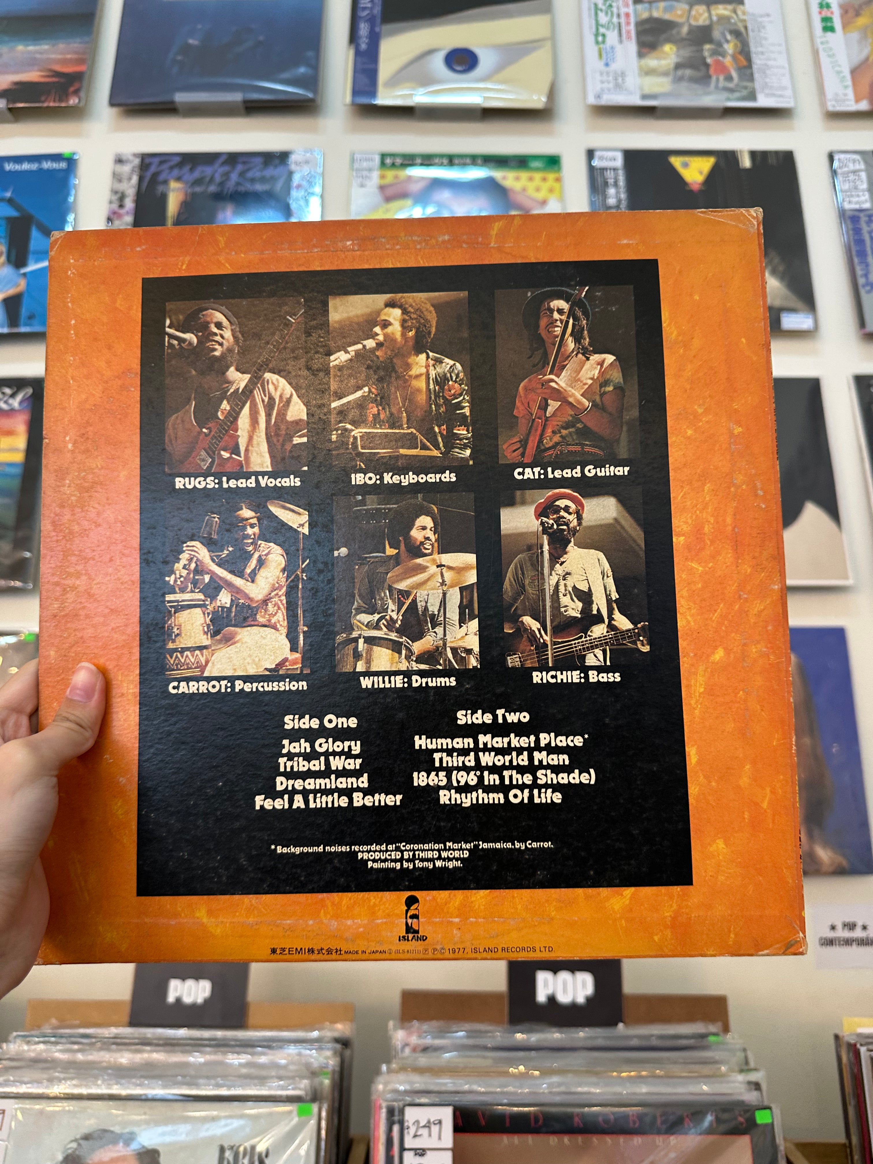 Third World – 96° In The Shade (JPN-1977)