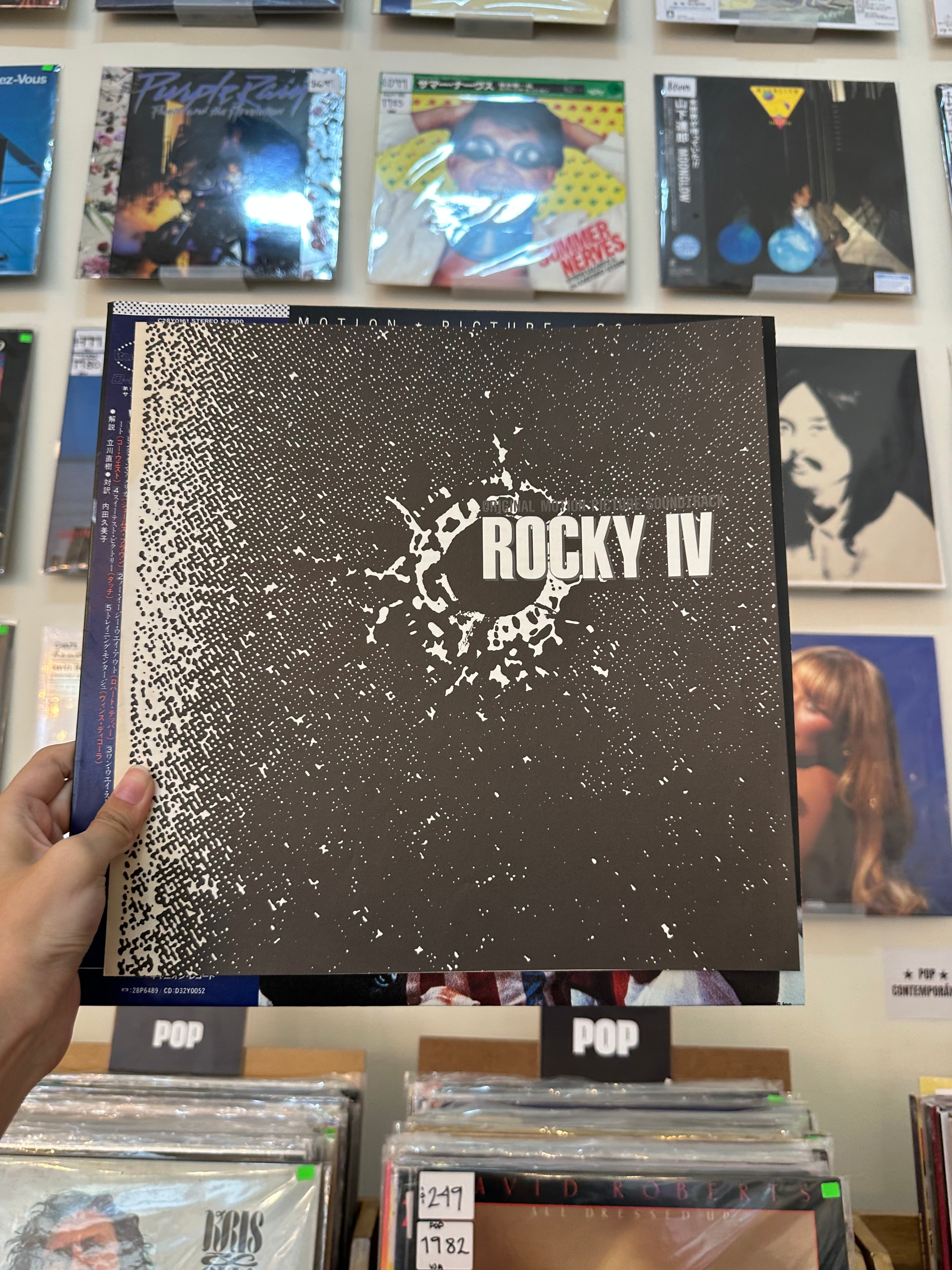 Various – Rocky IV - Original Motion Picture Soundtrack (JON-1985)