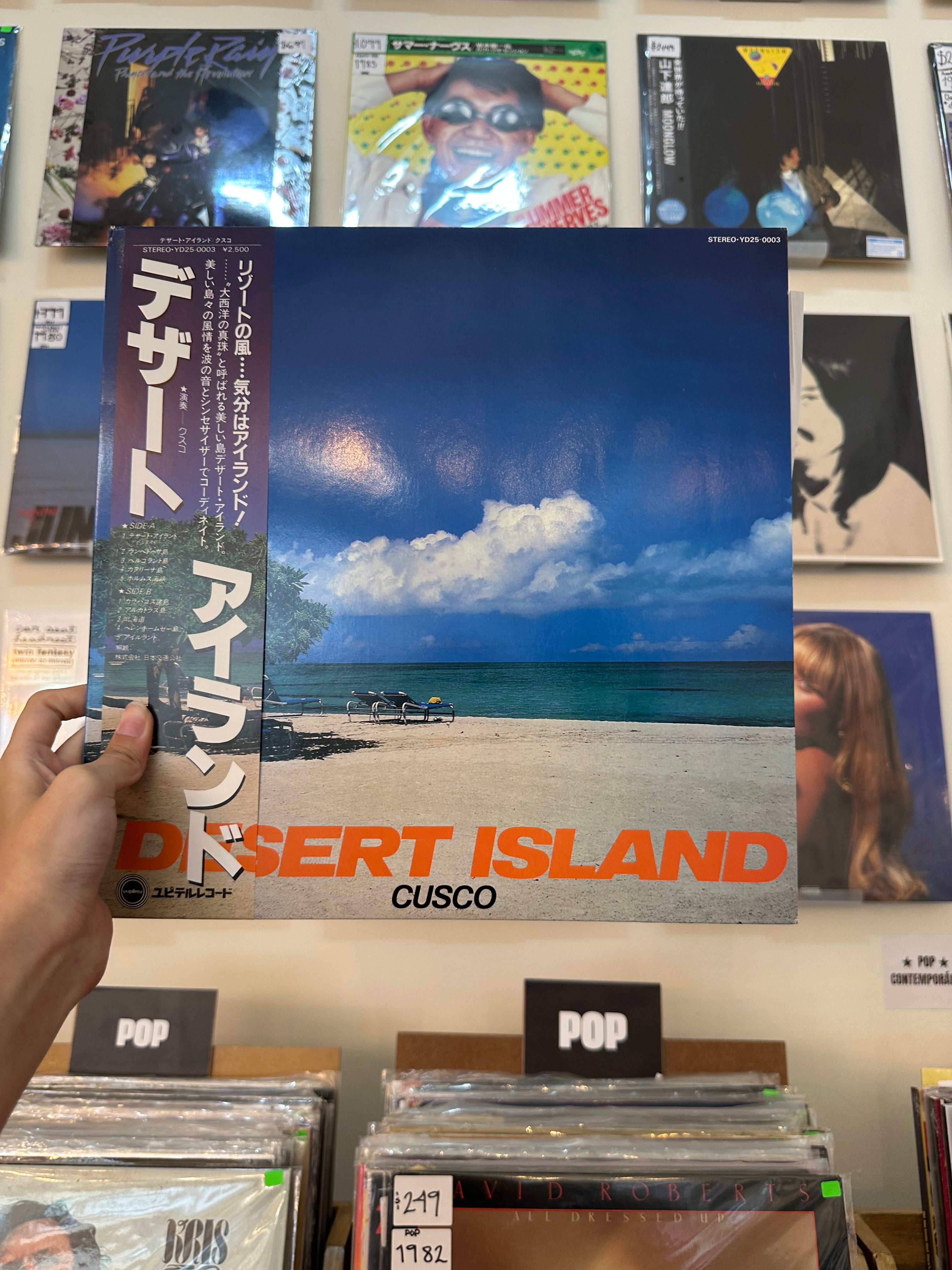 Cusco – Desert Island (JPN-1981)