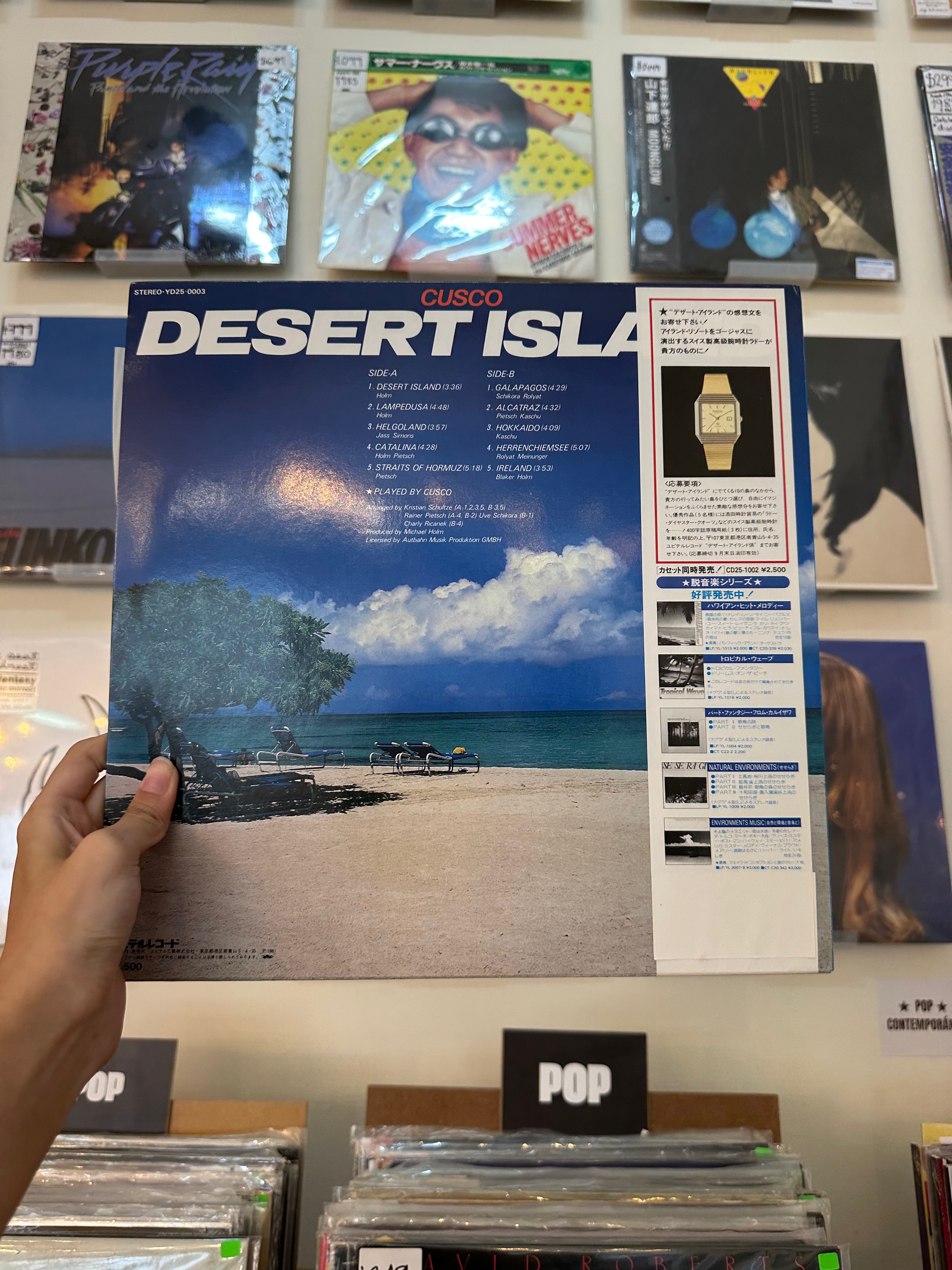 Cusco – Desert Island (JPN-1981)