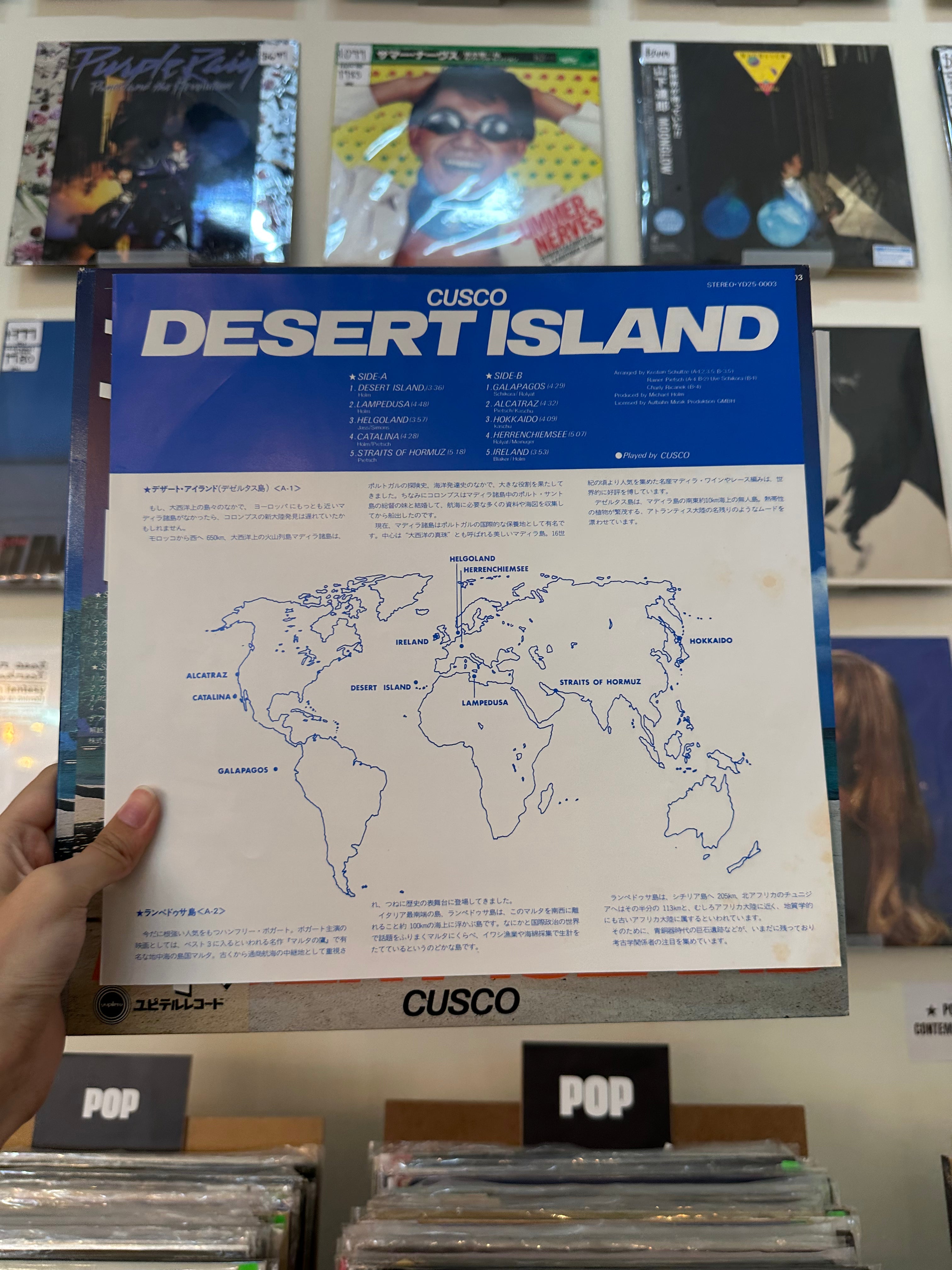 Cusco – Desert Island (JPN-1981)