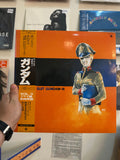 渡辺岳夫* / 松山祐士 / 武市昌久 – Mobile Suit Gundam III = 機動戦士ガンダム Vol.3 (JPN-1981)