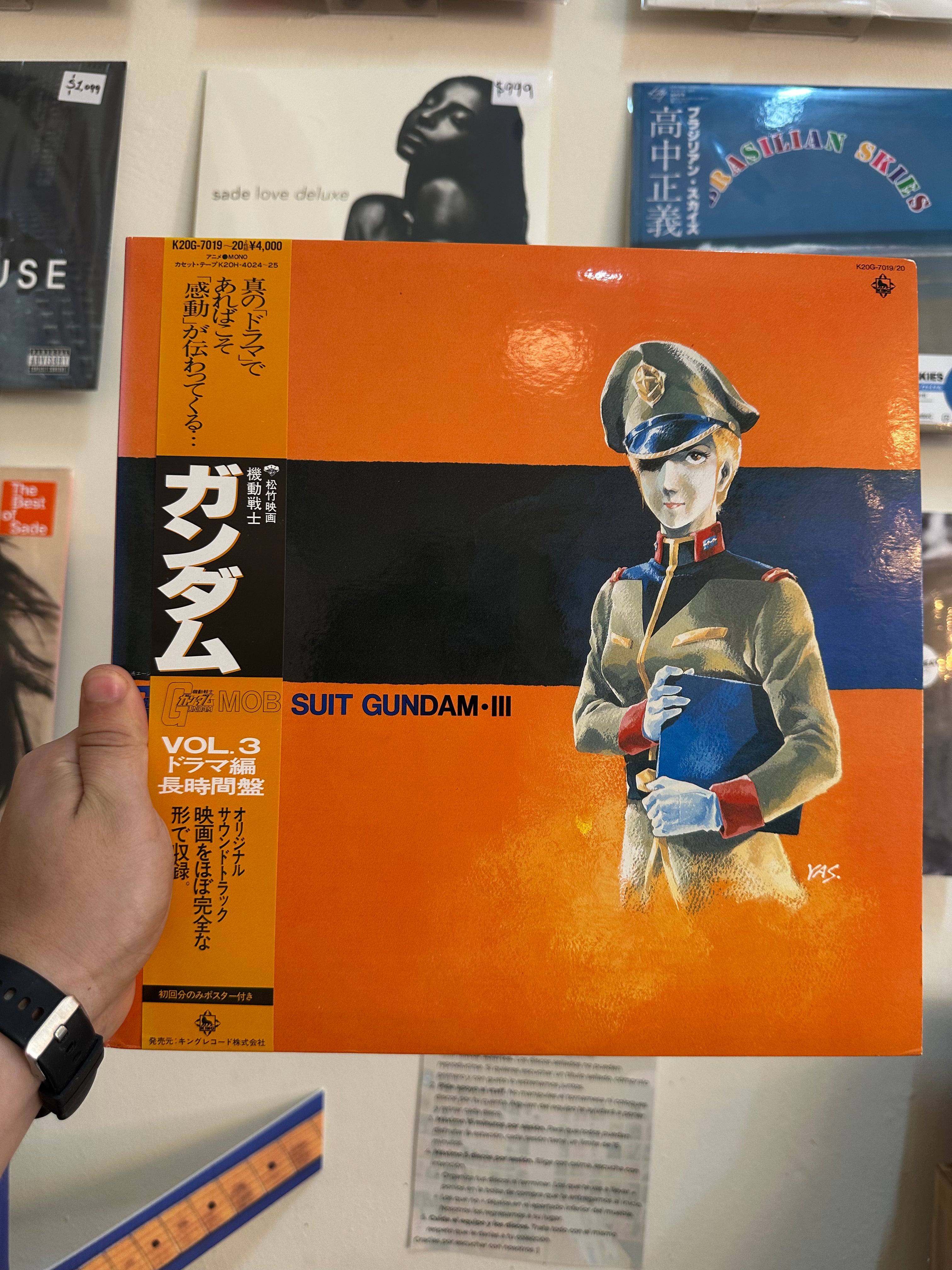 渡辺岳夫* / 松山祐士 / 武市昌久 – Mobile Suit Gundam III = 機動戦士ガンダム Vol.3 (JPN-1981)