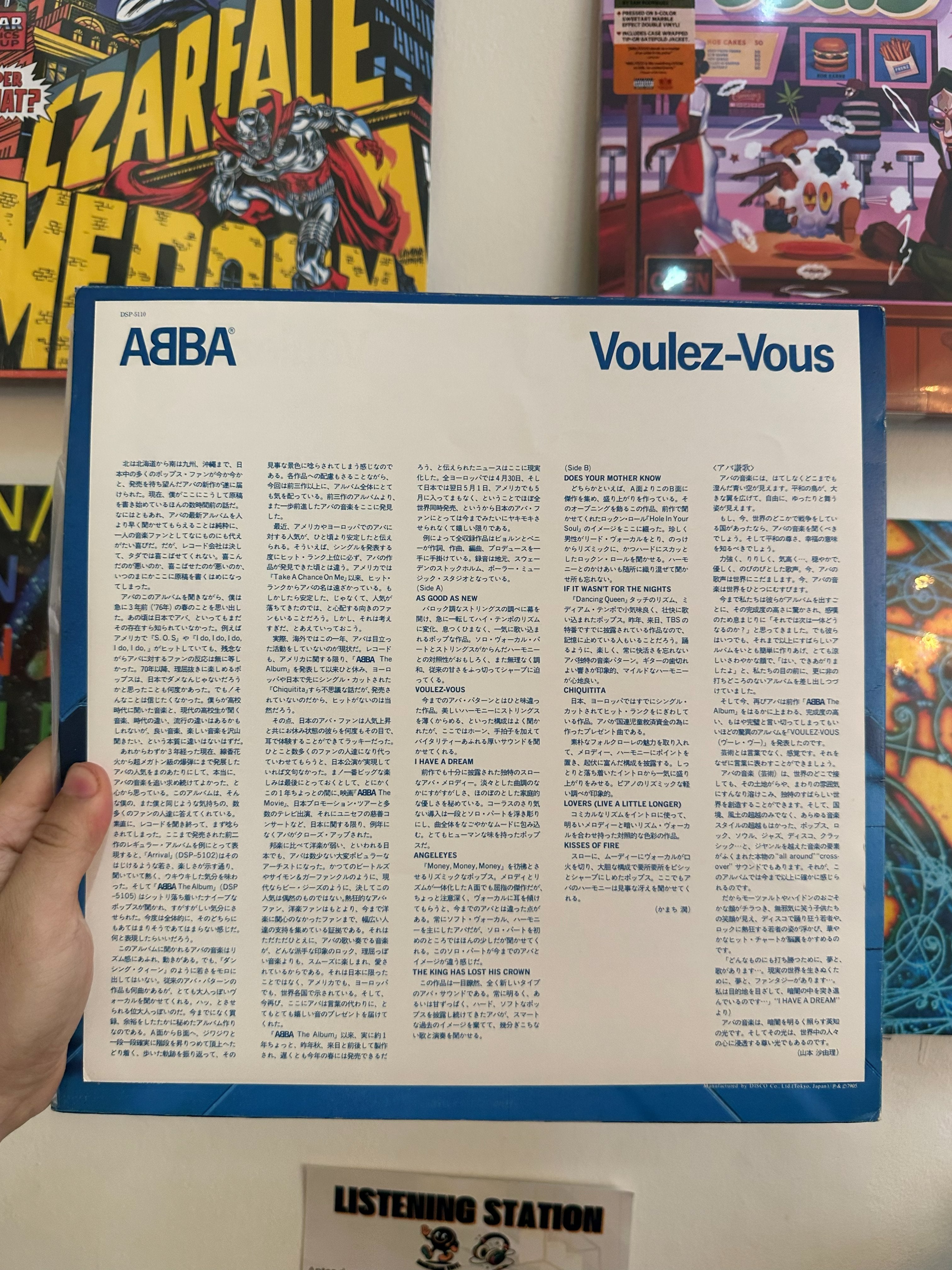 ABBA = アバ* – Voulez-Vous = ヴーレ・ヴー (JPN-1979)