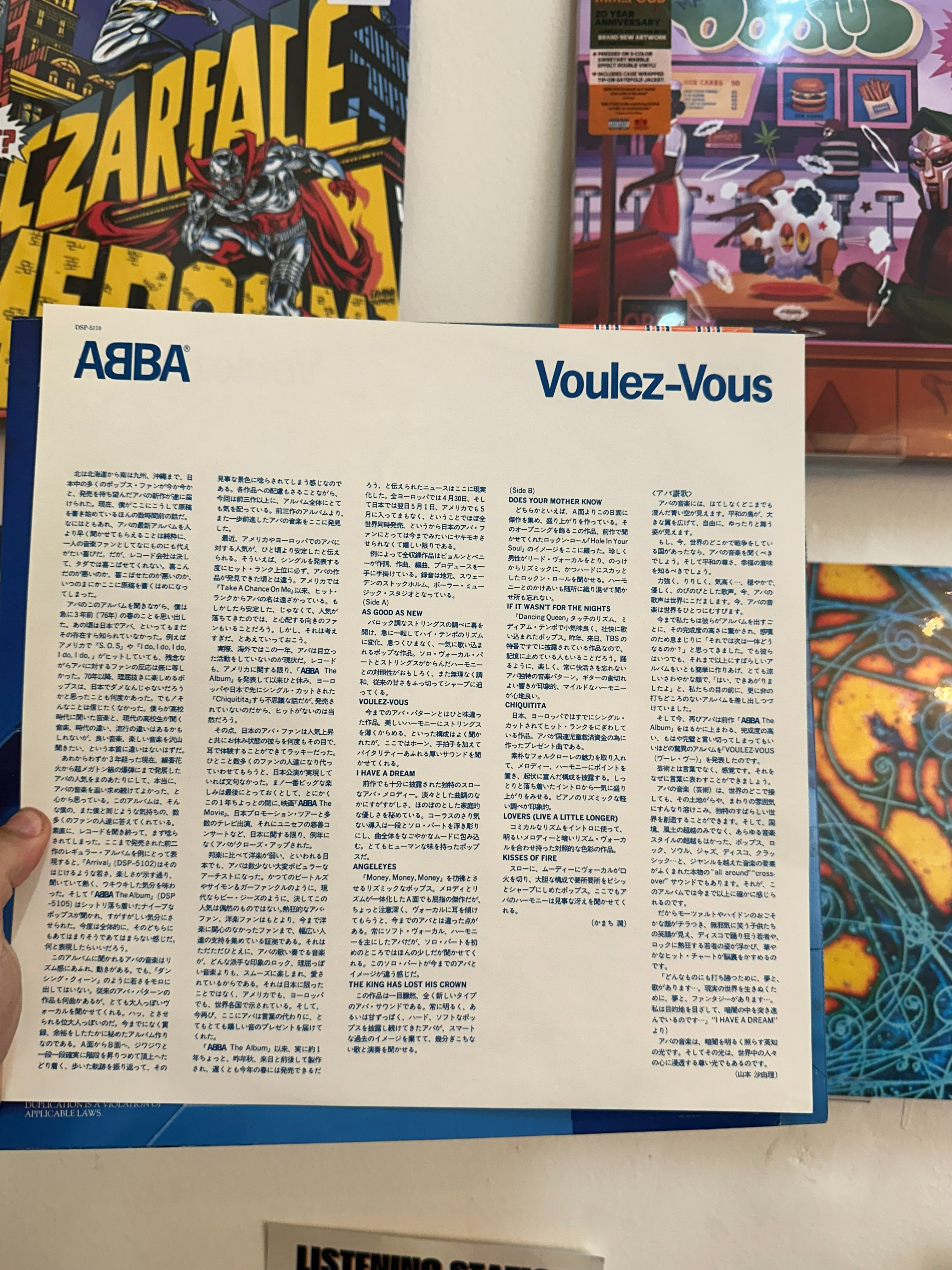 ABBA = アバ* – Voulez-Vous = ヴーレ・ヴー (JPN-1979)