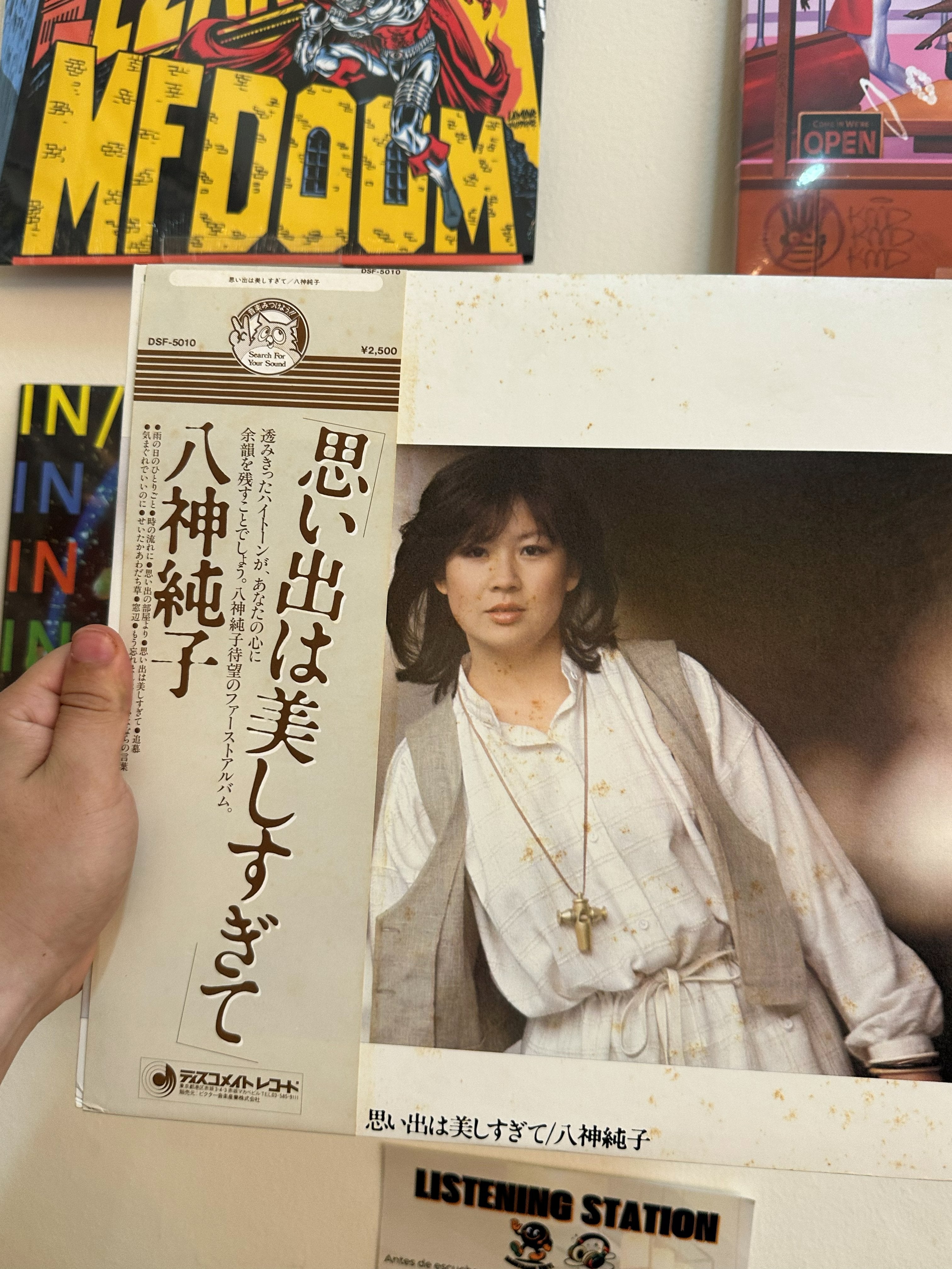 Junko Yagami – 思い出は美しすぎて (JPN 1978)