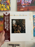 Sonny Rollins – Easy Living (JPN-1978)