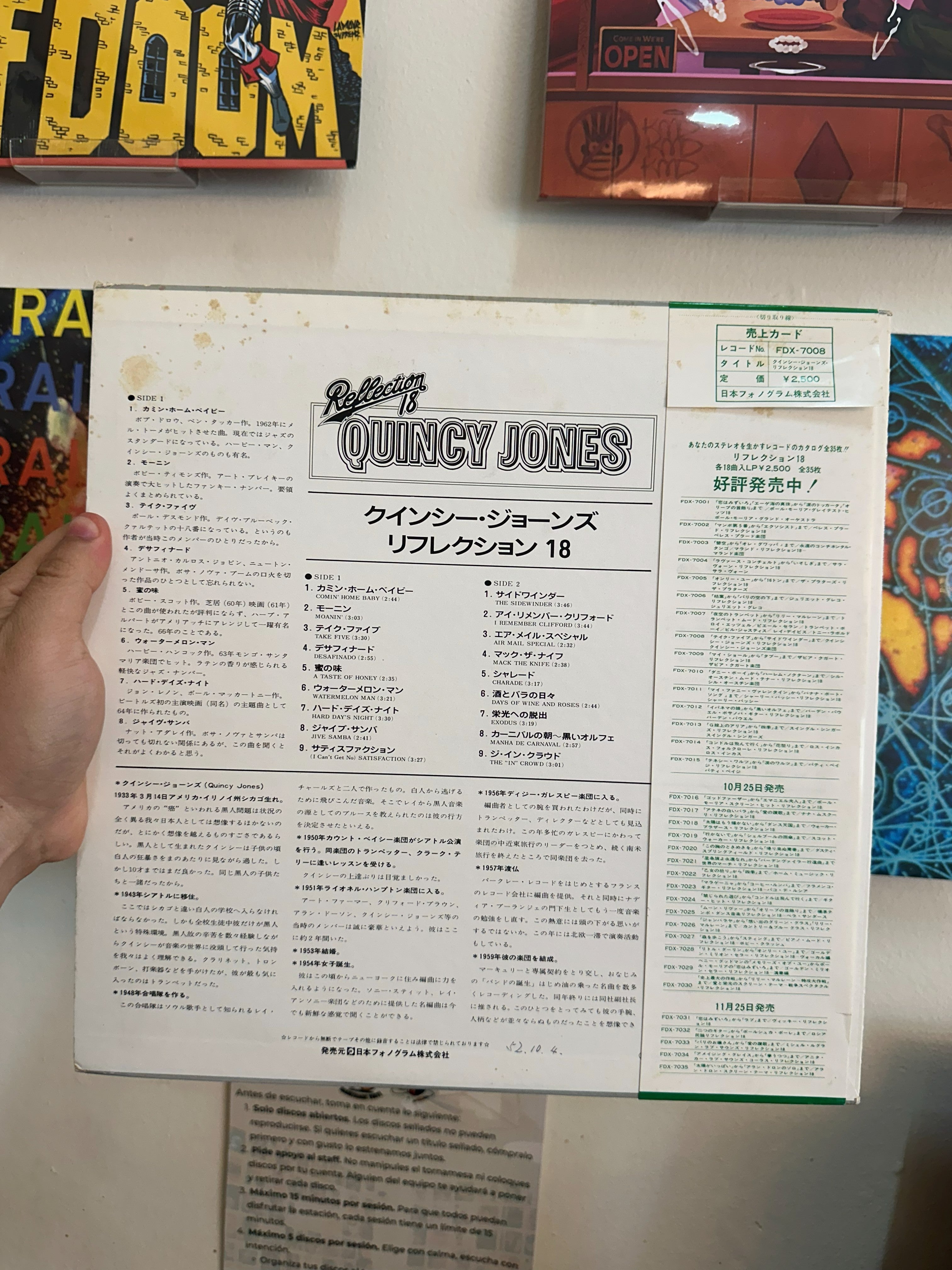 Quincy Jones – Reflection 18 (JPN-1975)