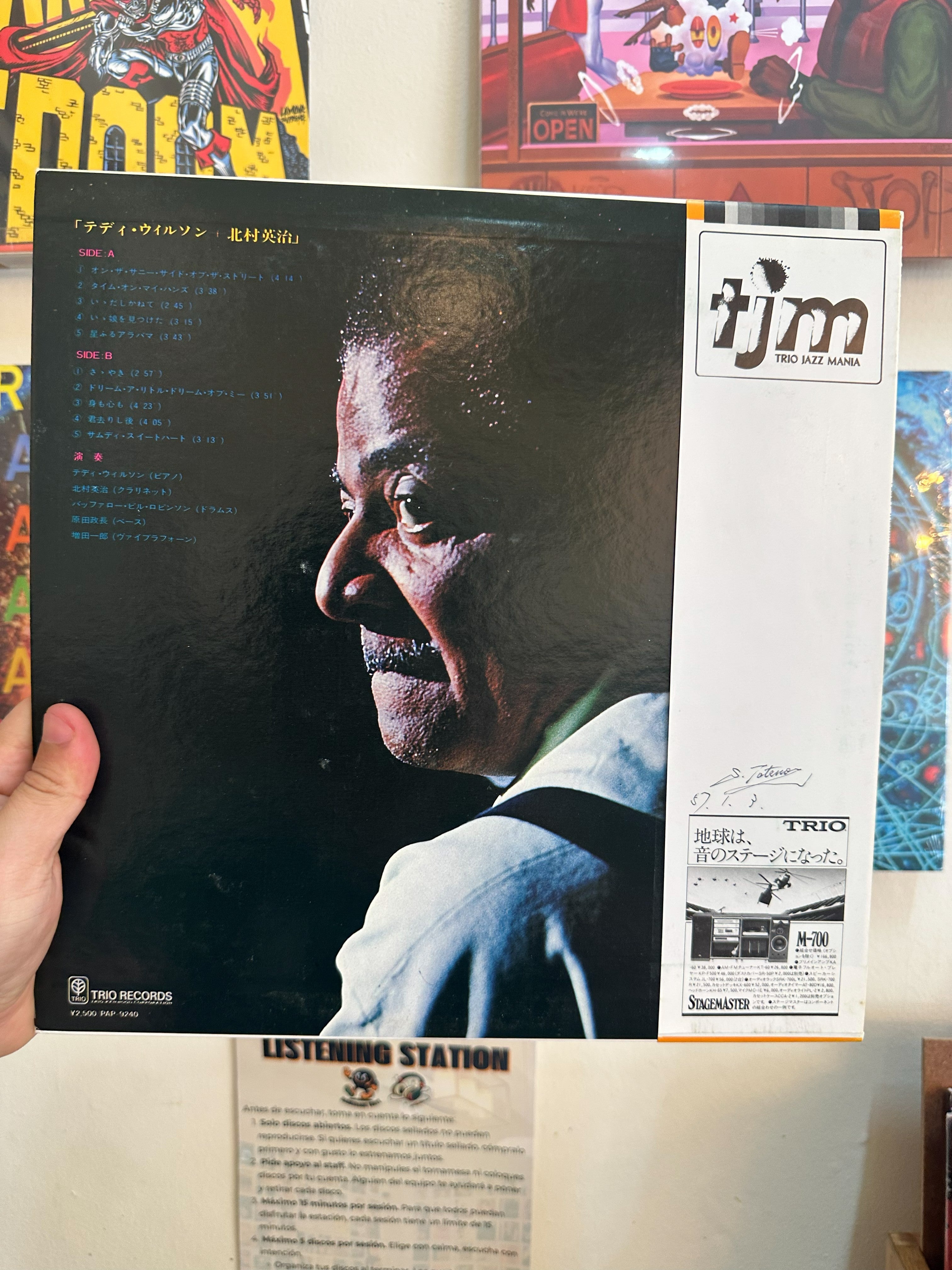 Teddy Wilson Meets Eiji Kitamura – Teddy Wilson Meets Eiji Kitamura (JPN-1980)