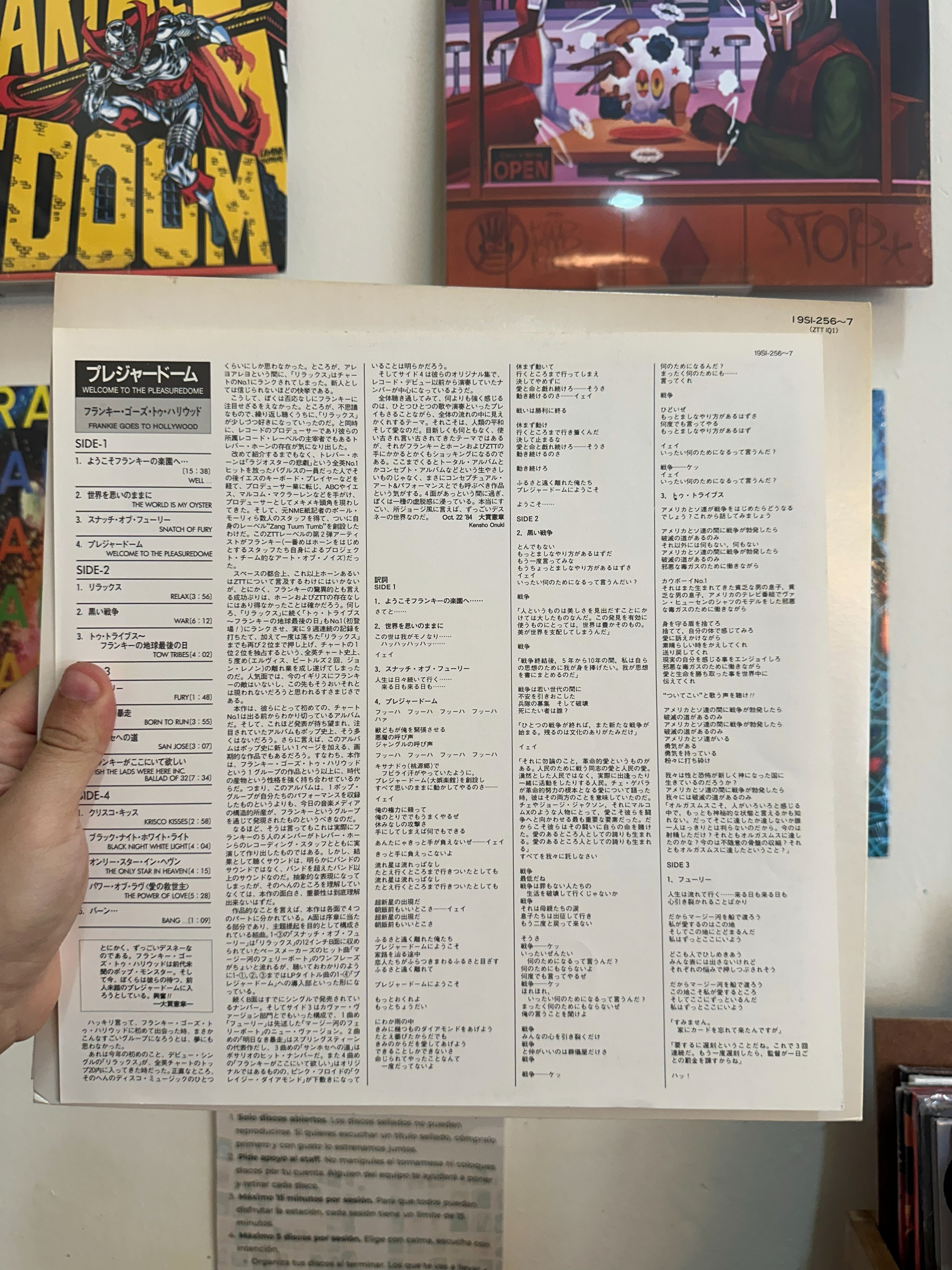 Frankie Goes To Hollywood – Welcome To The Pleasuredome (JPN-1984)