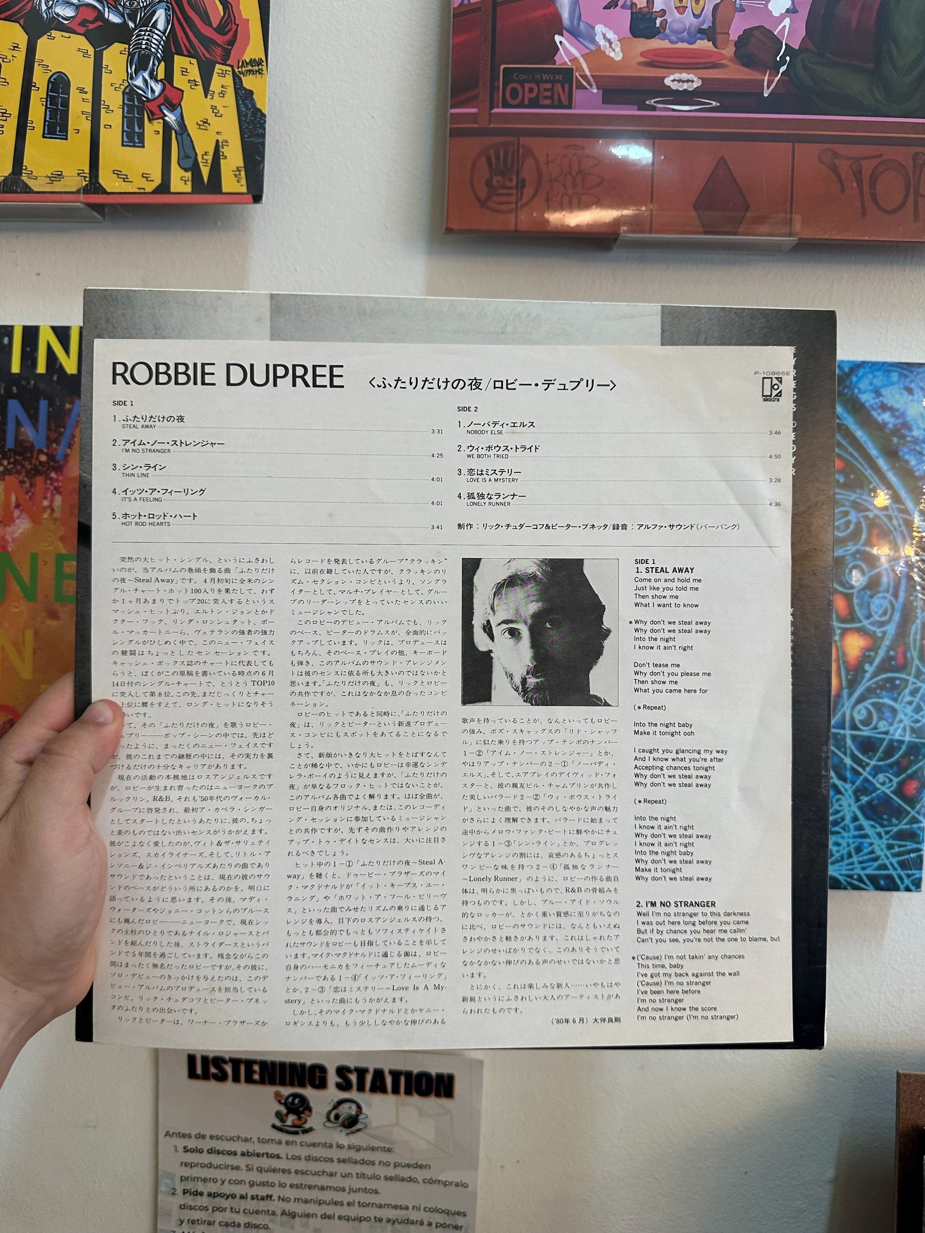 Robbie Dupree – Robbie Dupree (JPN-1980)