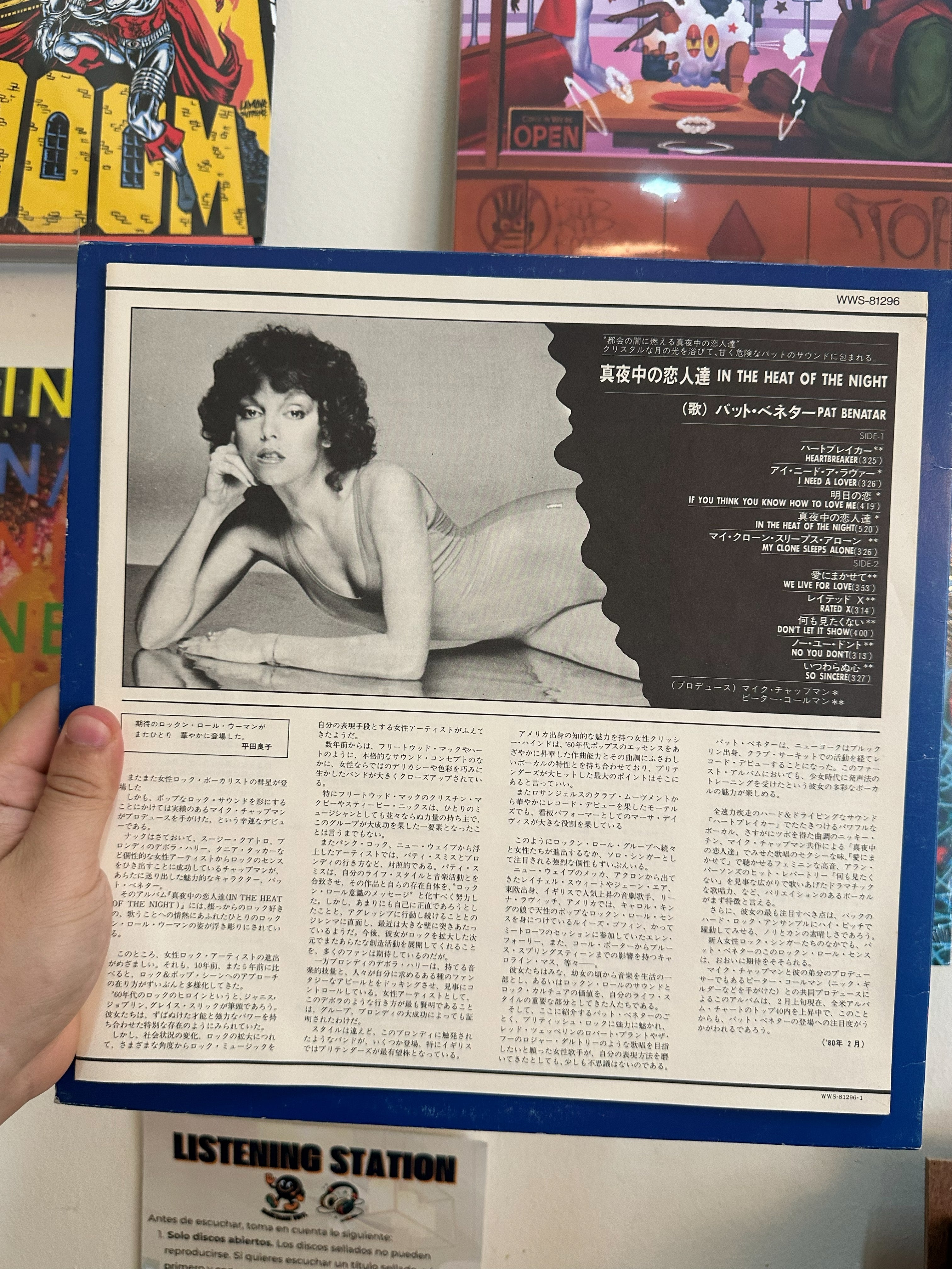 Pat Benatar – In The Heat Of The Night (JPN-1980)