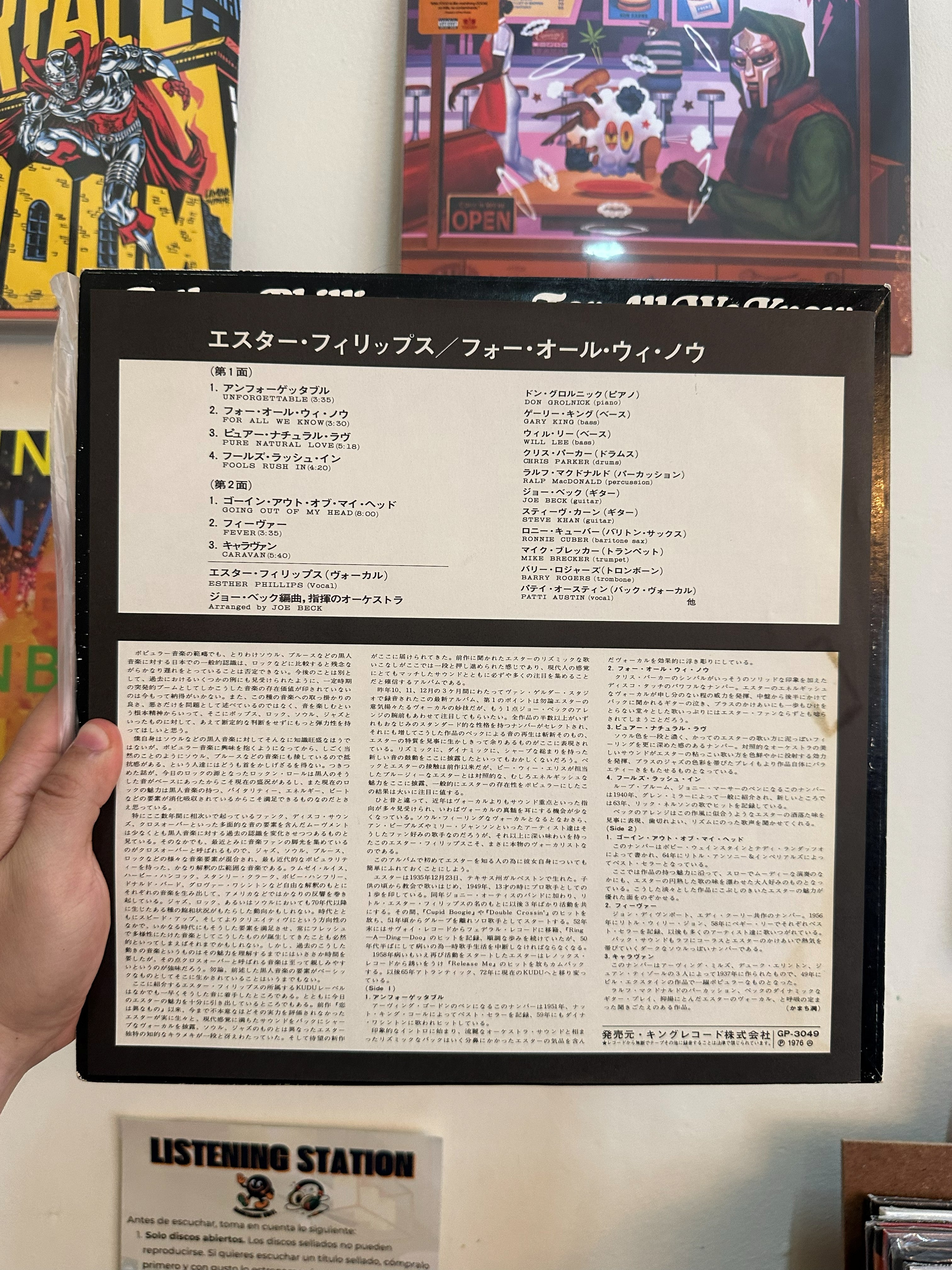 Esther Phillips With Beck* – For All We Know (JPN-1976)