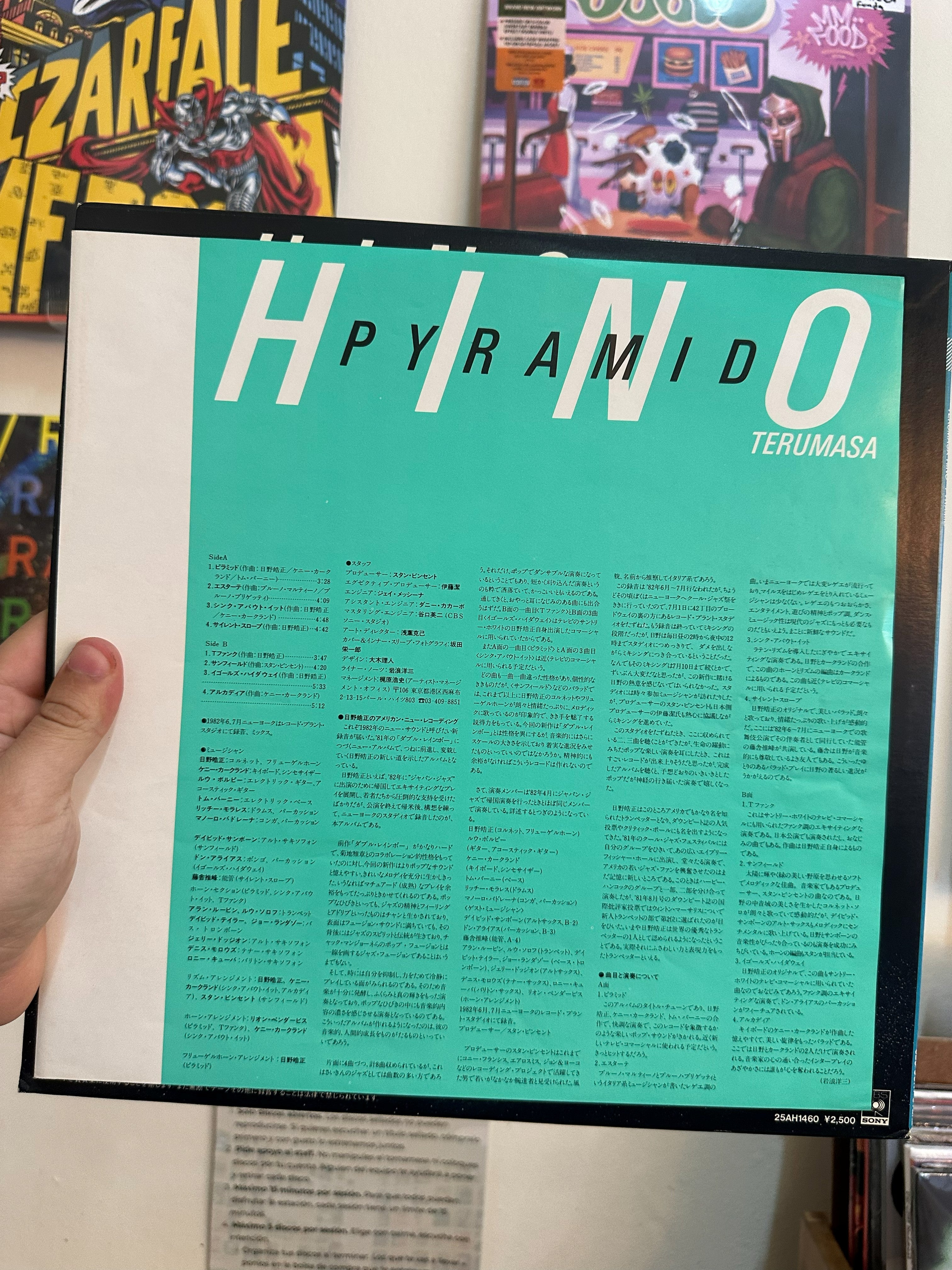 Terumasa Hino = 日野皓正* – Pyramid = ピラミッド (JPN-1982)
