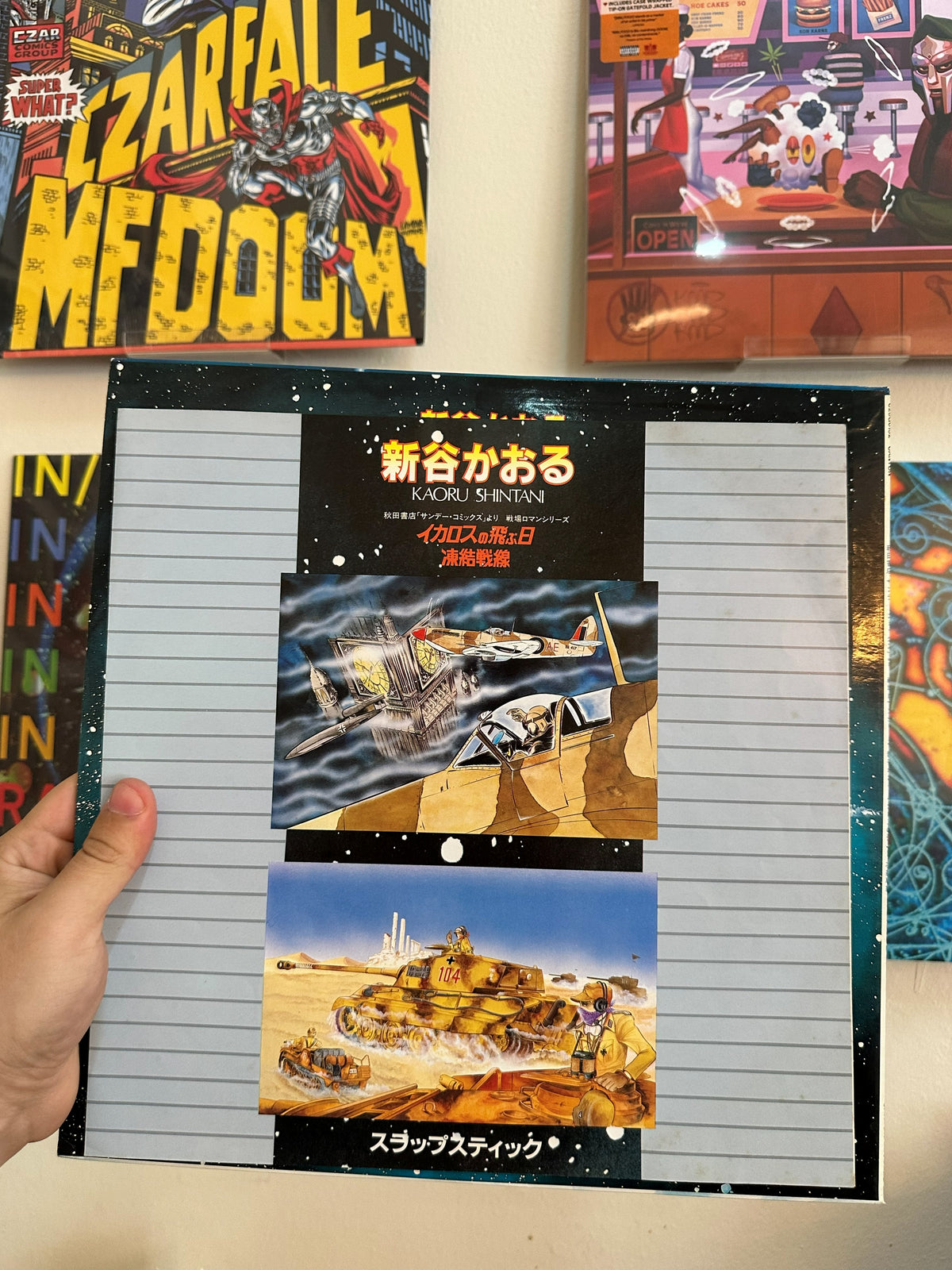 新谷かおる / スラップスティック – イカロスの飛ぶ日 (JPN 1982)