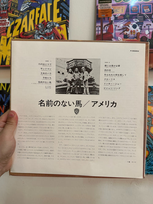 America (2) – America (JPN-1972)
