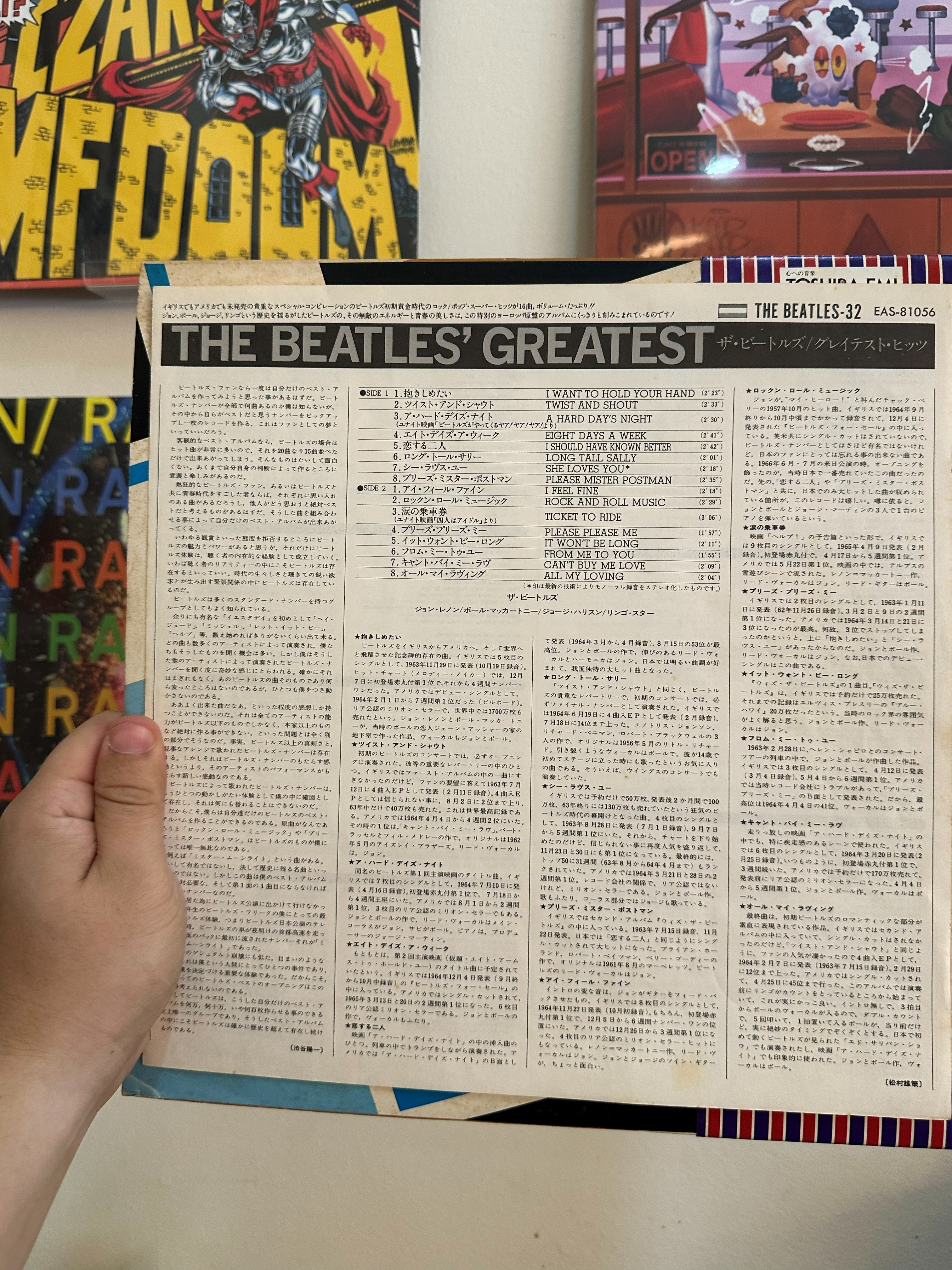 The Beatles – Beatles' Greatest (JPN-1979)
