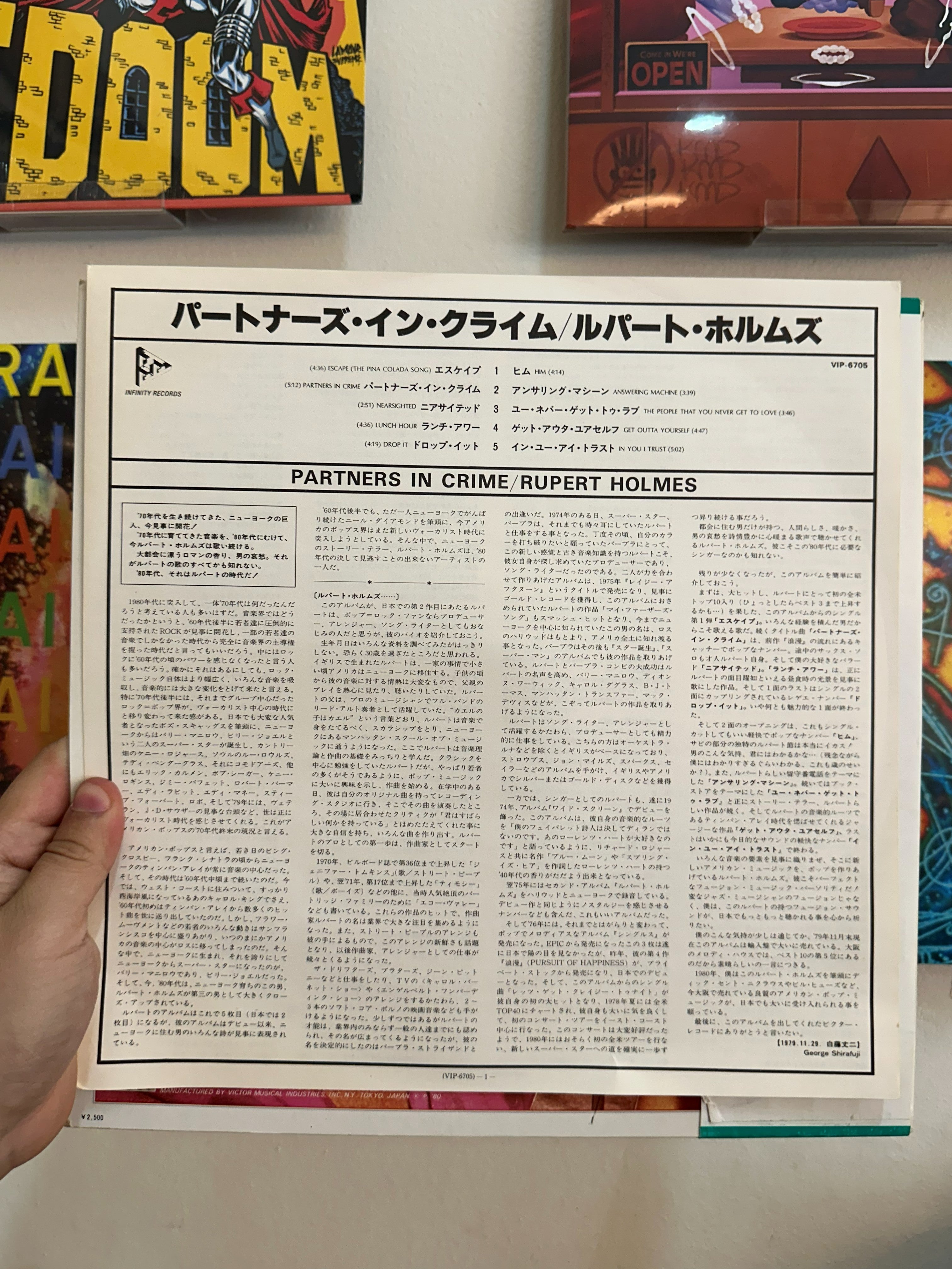 Rupert Holmes – Partners In Crime (JPN 1979)