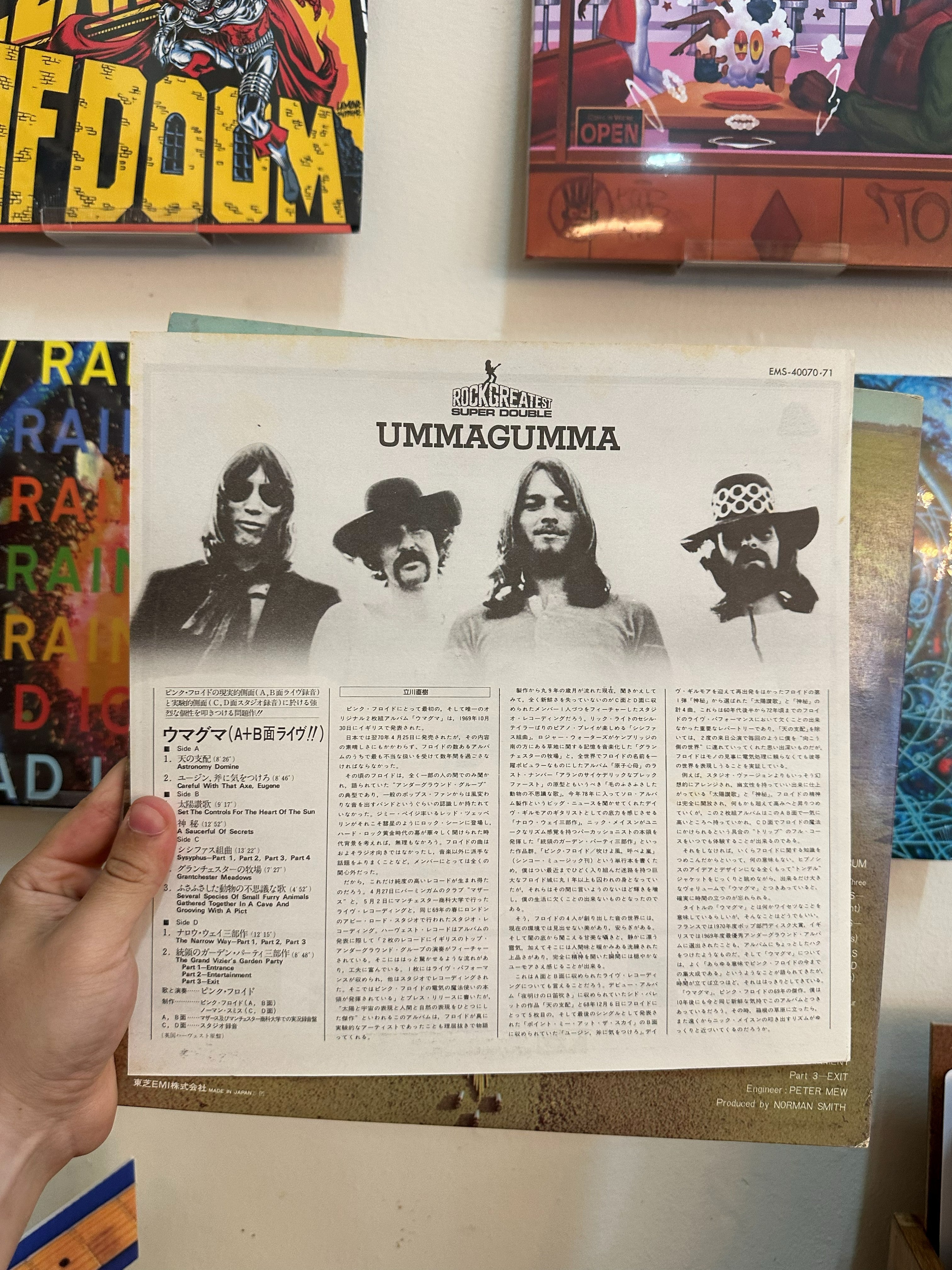 Pink Floyd Ummagumma interior