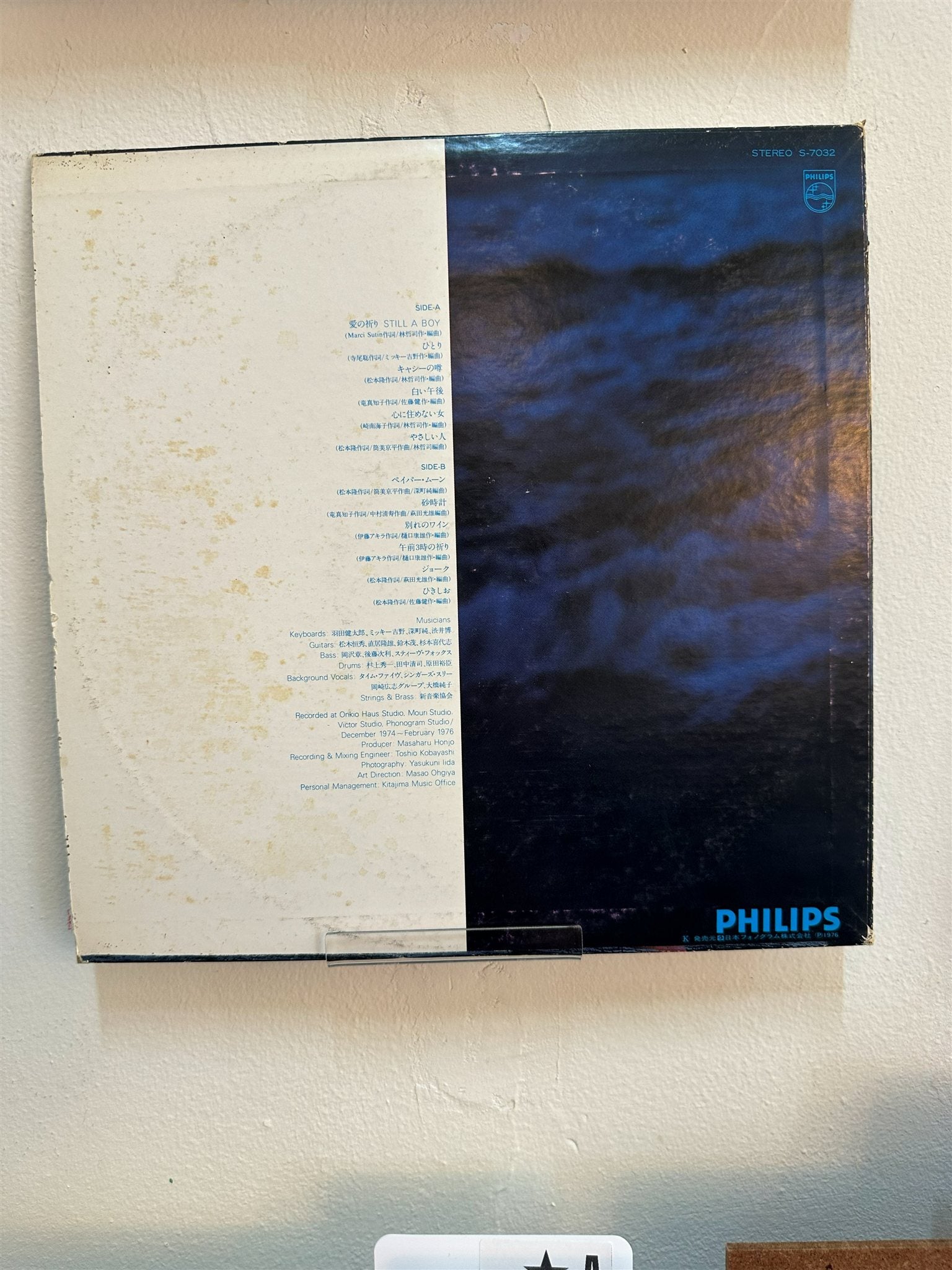 Junko Ohashi – Paper Moon (JPN 1976) — Contraportada