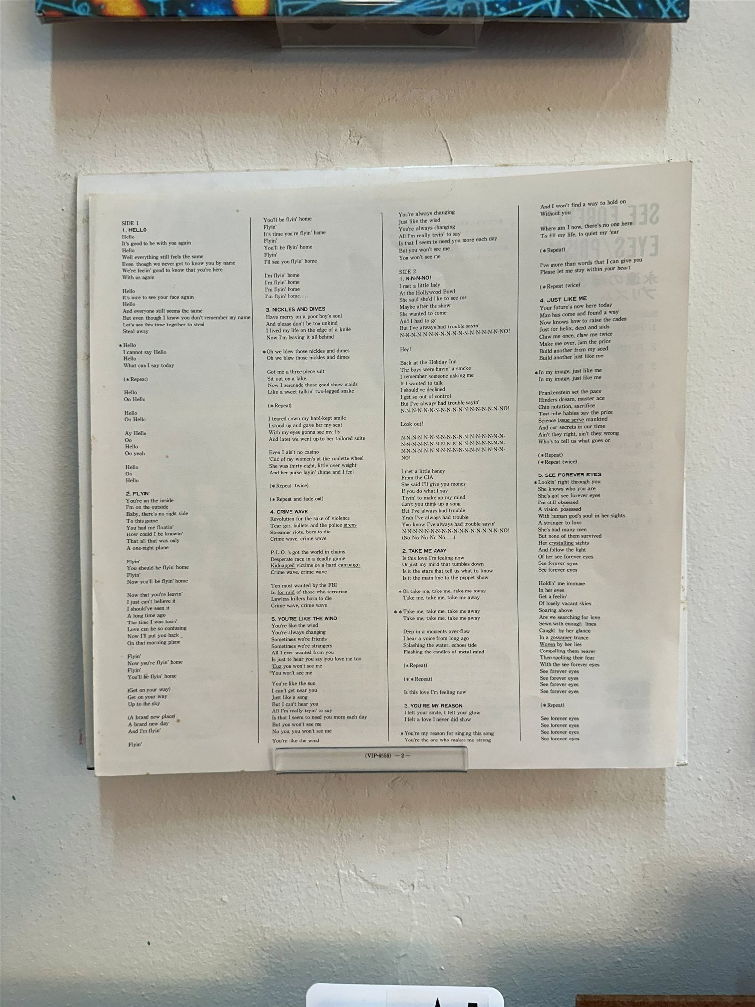 Prism – See Forever Eyes (JPN 1978) — Insert 2