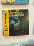 Native Son – Coast To Coast (Live In USA) (JPN 1980) — Portada