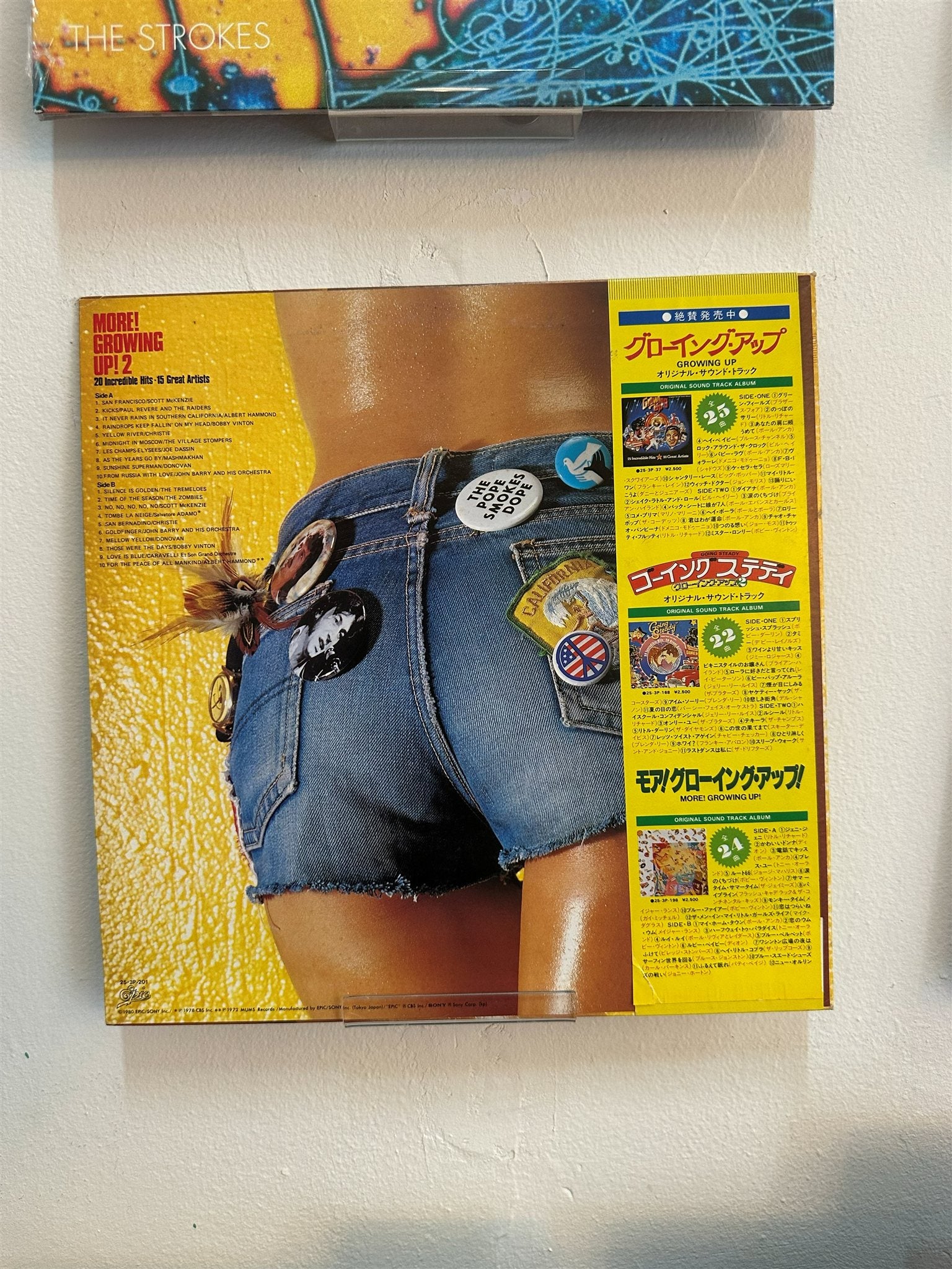 Various – More! Growing Up! 2 (JPN) — Contraportada