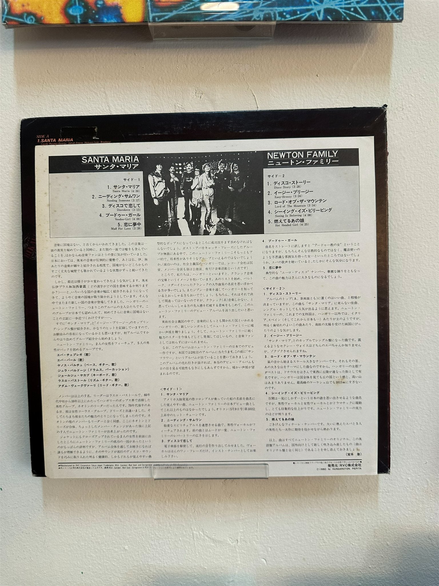 Newton Family – Newton Family (JPN 1980) — Insert 1