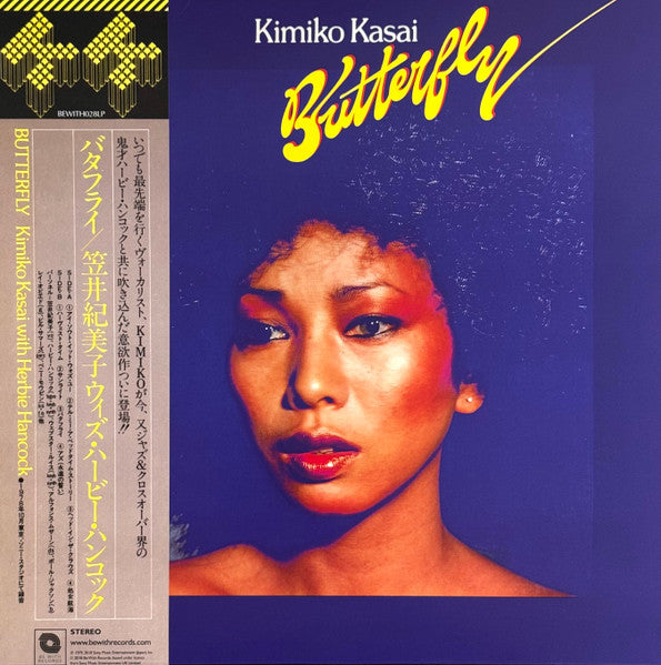 Kimiko Kasai & Herbie Hancock – Butterfly
