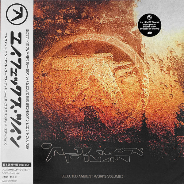 Aphex Twin – Selected Ambient Works Volume II – 4LP